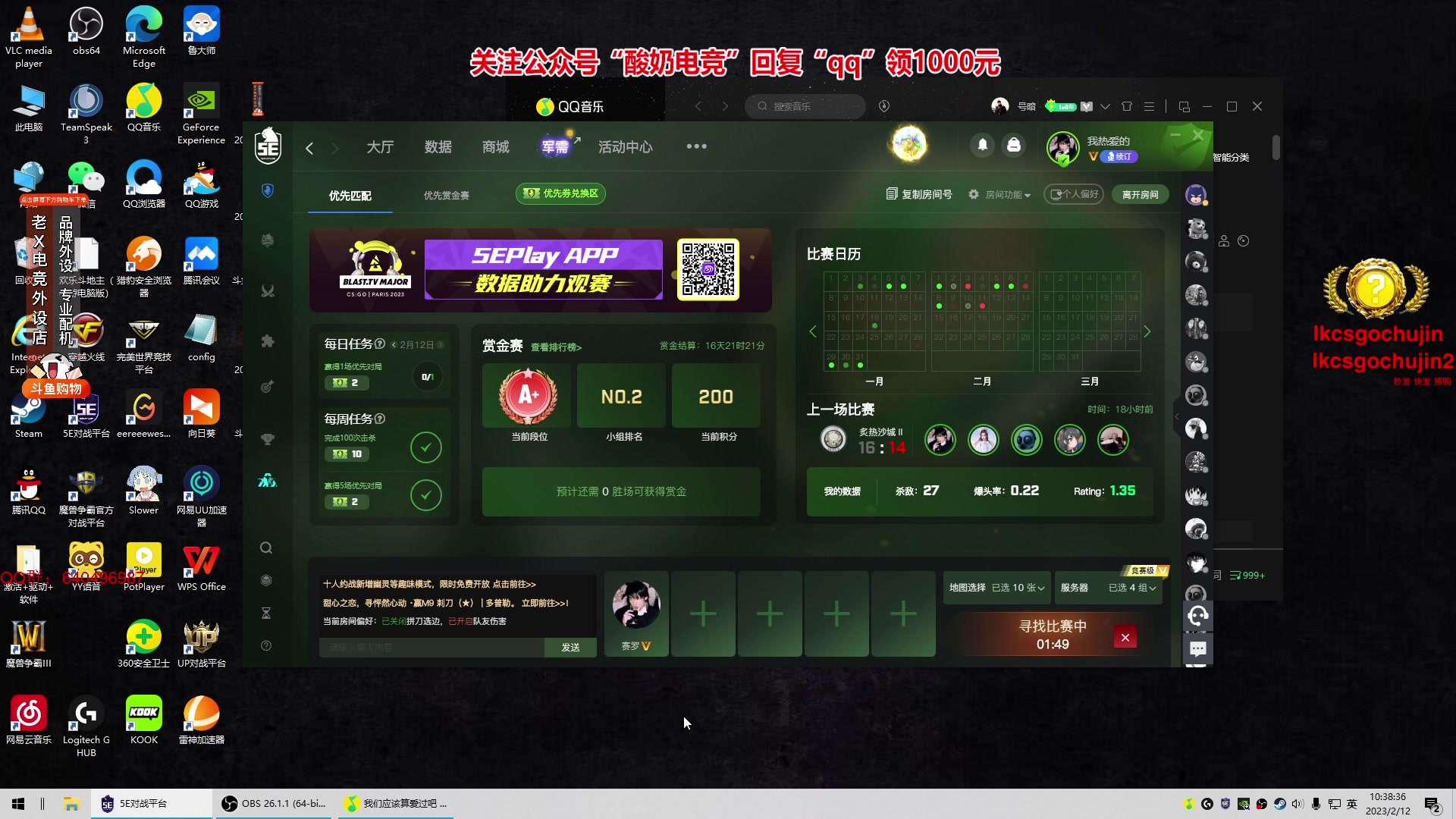【2023-02-12 10点场】loveyou_qq：新年快乐  兔年吉祥 双倍