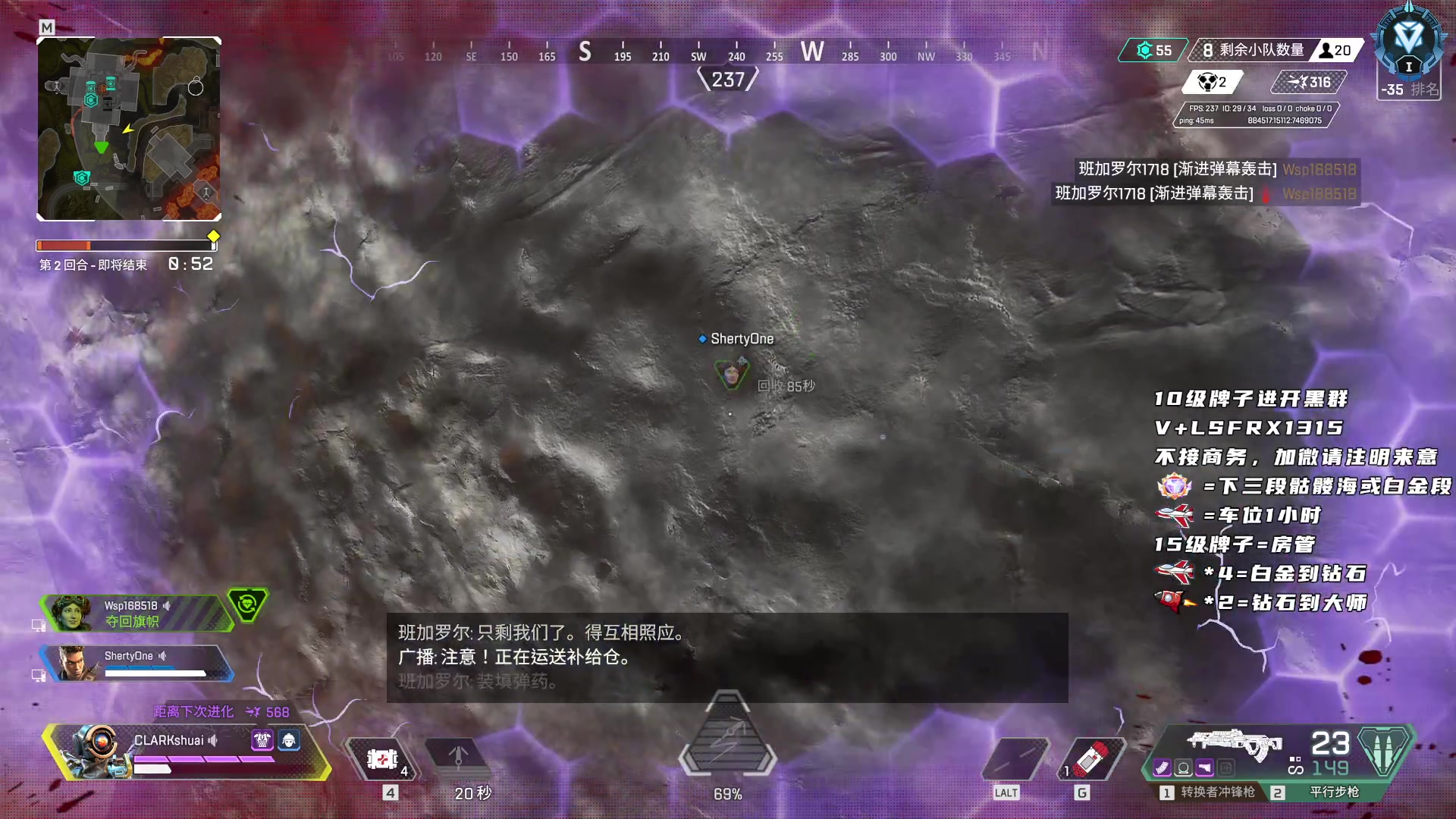 【2023-02-09 12点场】携手很酷：【携某人】加班，清号
