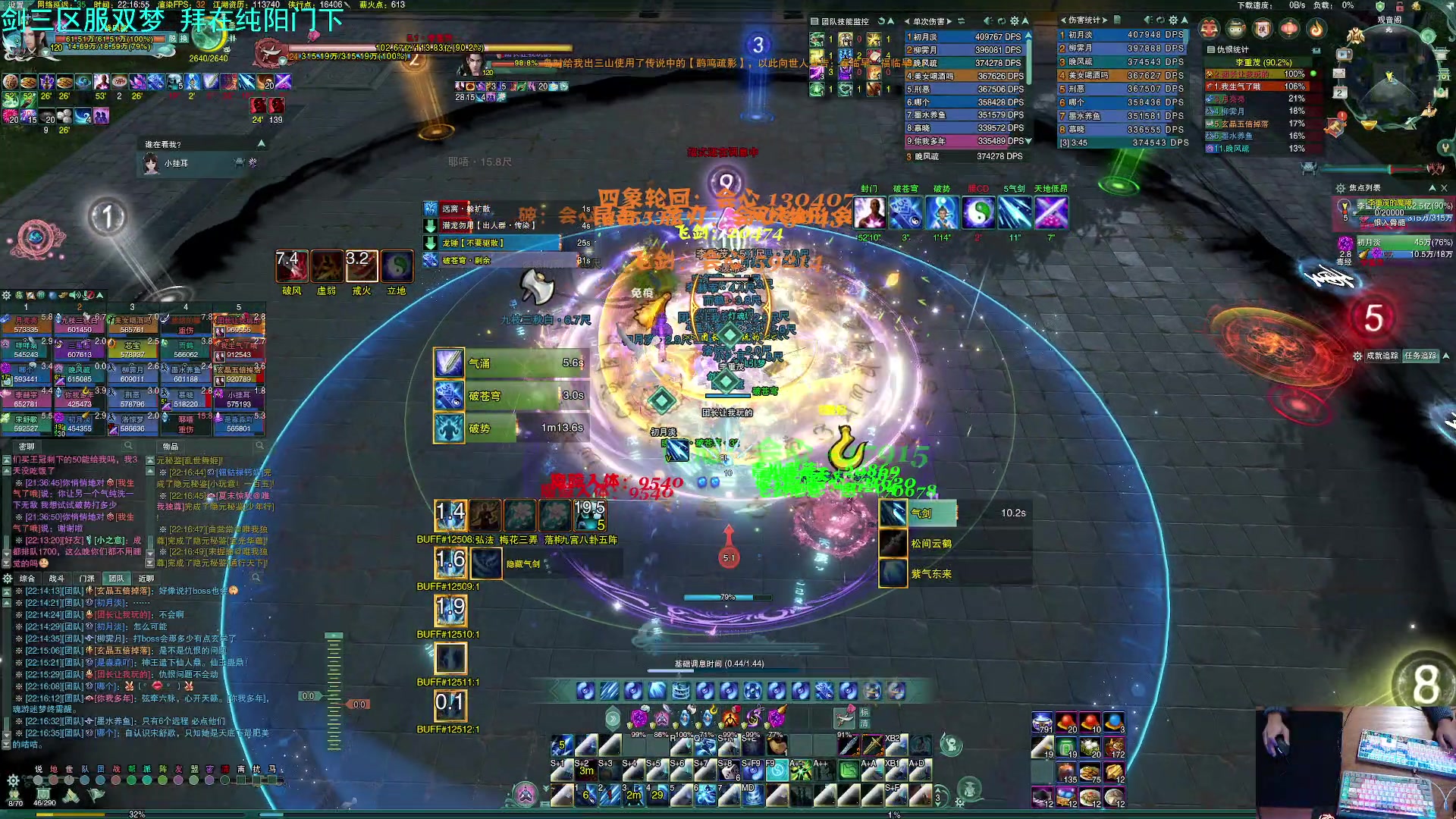 【2023-02-02 22点场】S7R1K3R：一年又一年 又到元宵节