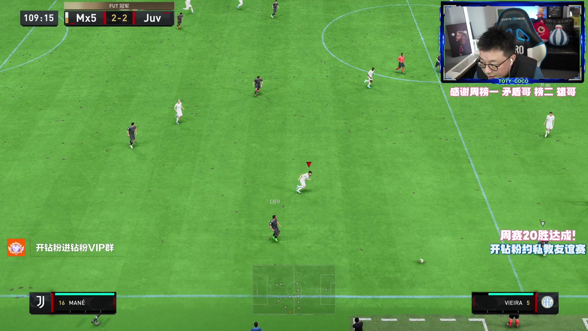 【2023-02-11 21点场】COCO花式FIFA：英雄+新秀TEAM2+周赛