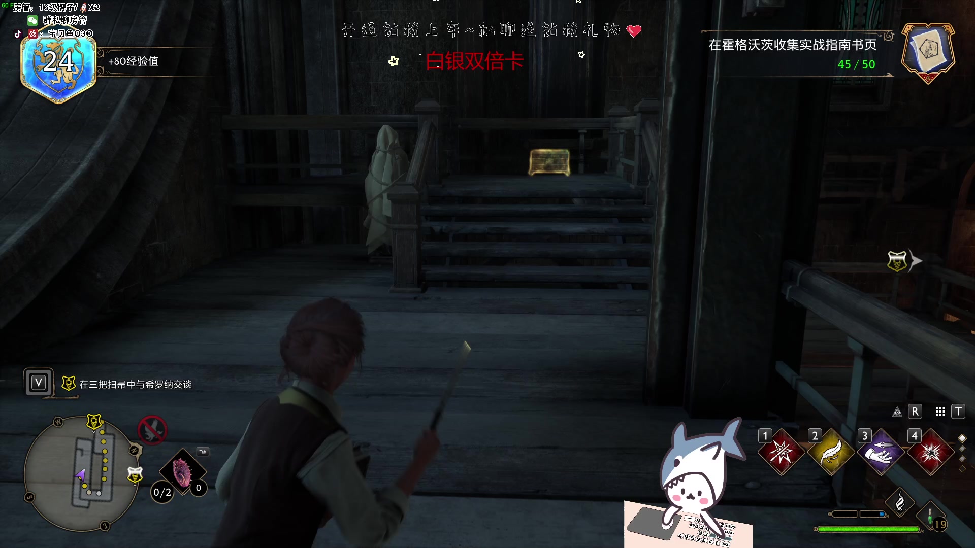 【2023-02-12 21点场】宝贝鱼O3O：为了我以后的高冷从今天开始我不会哈哈哈了