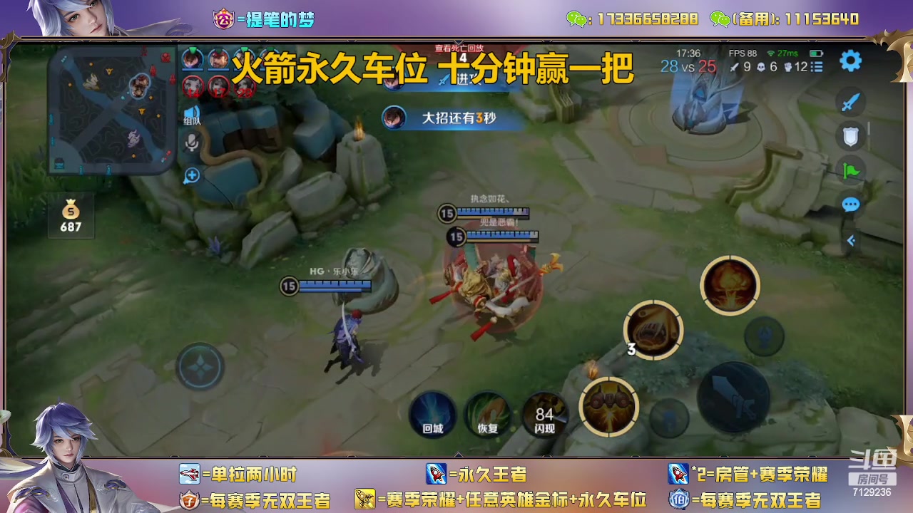 【2023-02-12 12点场】HK提笔：(双倍经验)双国一带粉，五排连胜