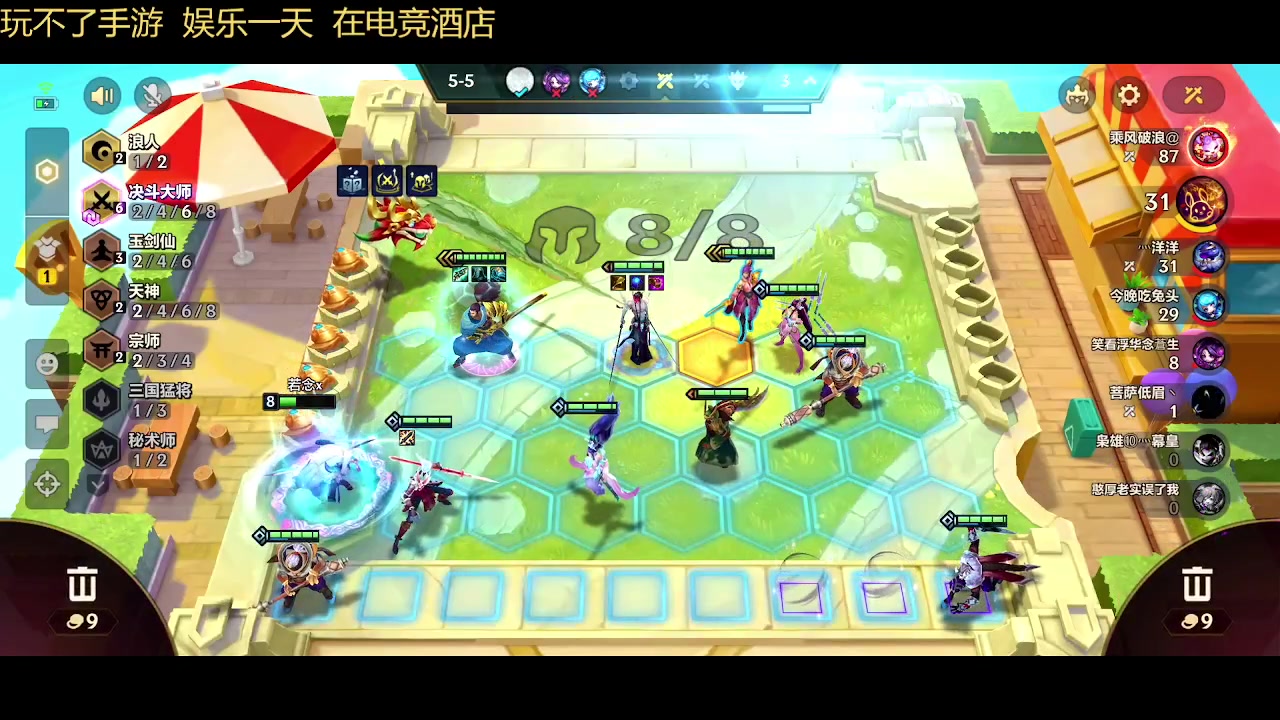 【2023-02-12 20点场】若念king：冲国一瑞雯  第一惩戒