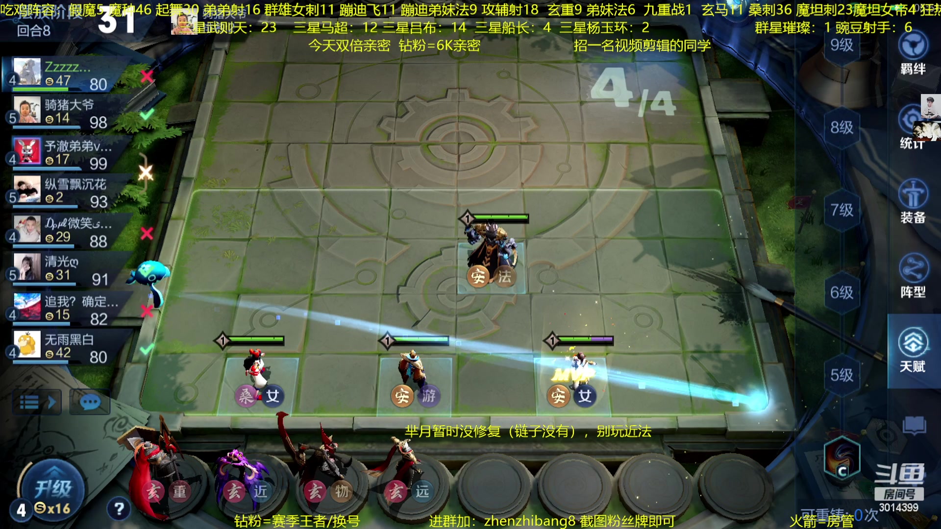 【2023-02-12 19点场】甄知棒：恭喜王者万象棋拿到版号！