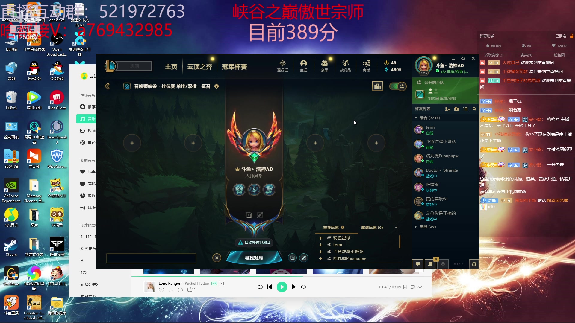 【2023-02-10 14点场】浩神AD丶：我是宗师，我冲第一！！