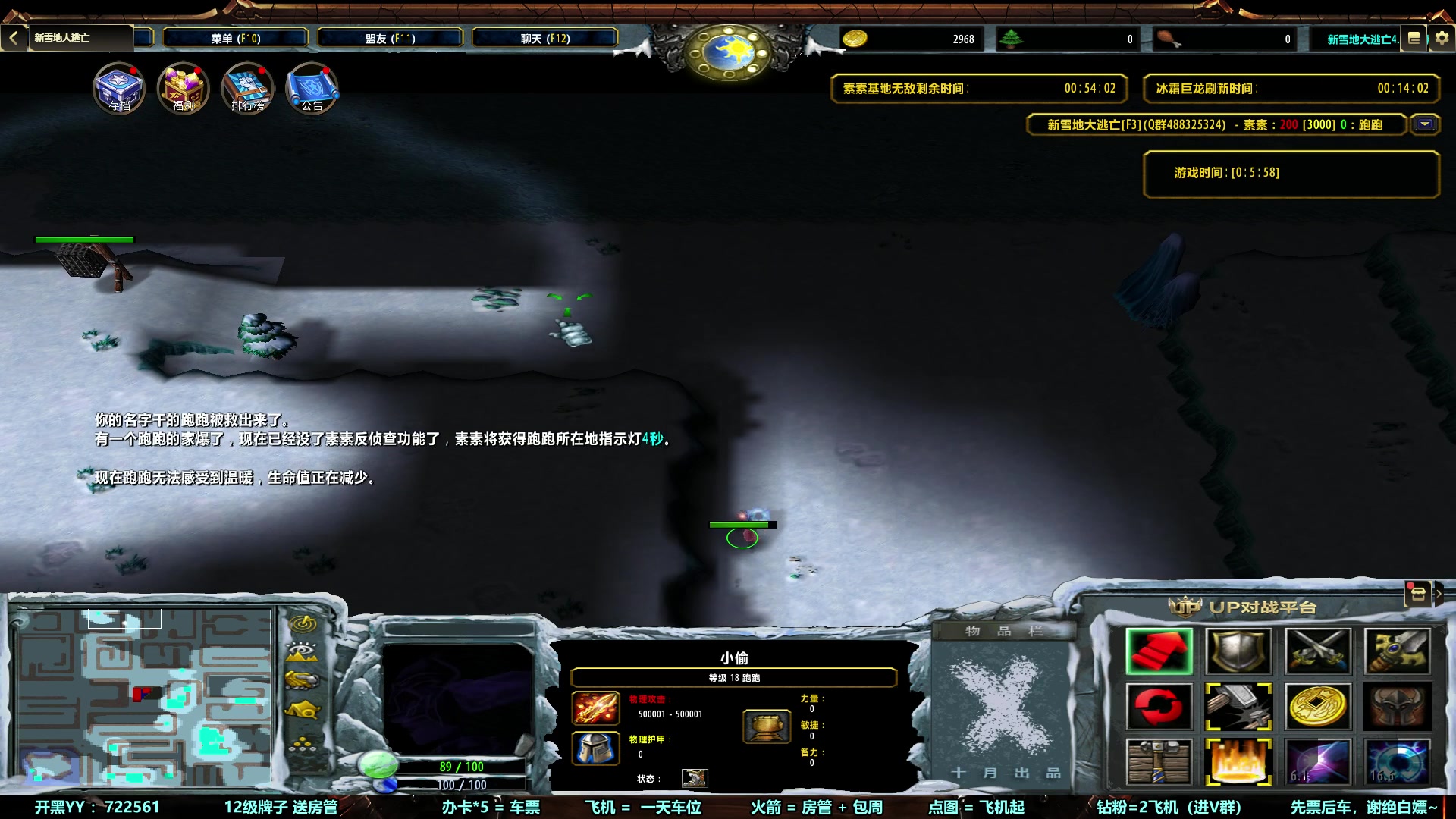 【2023-02-08 22点场】月月丶鸟cc：【鸟】魔兽RPPGGGGGGGGG~