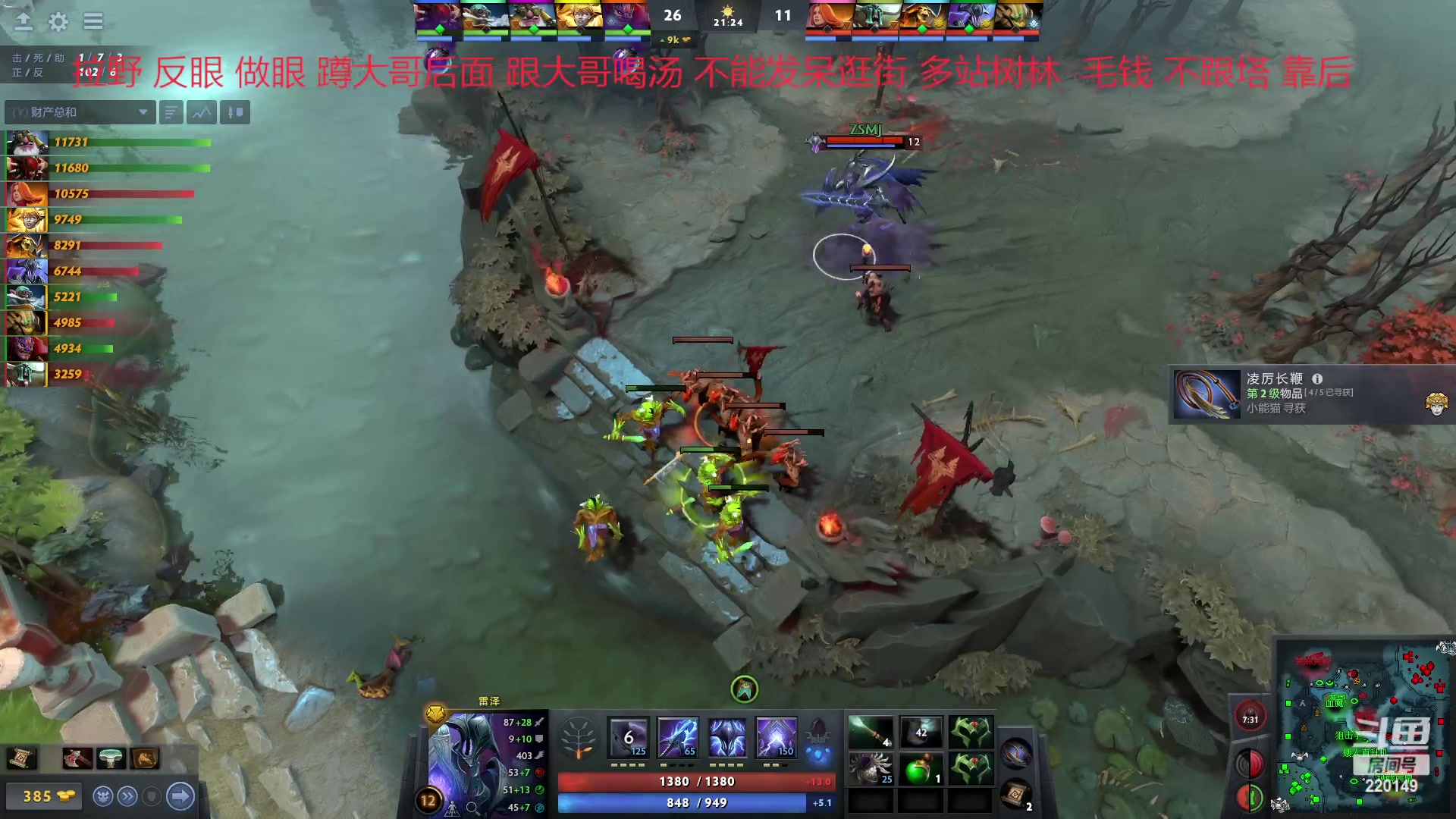 【2023-02-12 20点场】格格酱呀丶：dota笨比练习生格酱