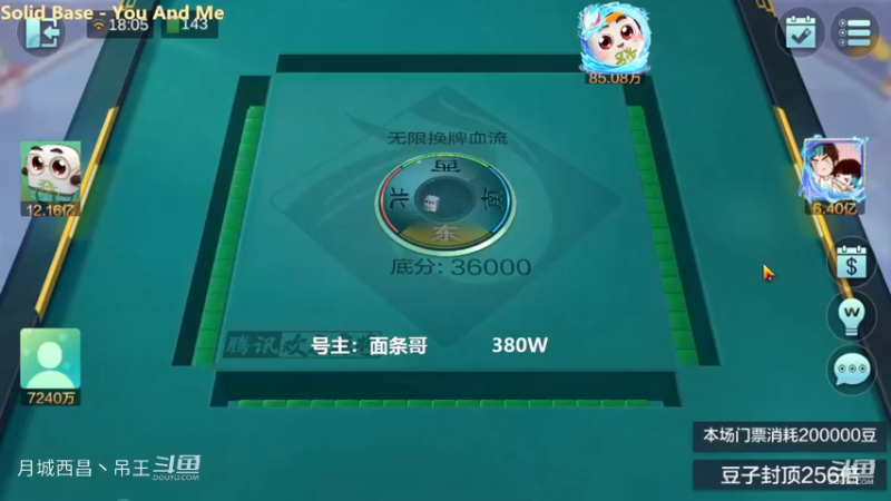 无限换牌，剩300W，第二把直接血赚2.23亿