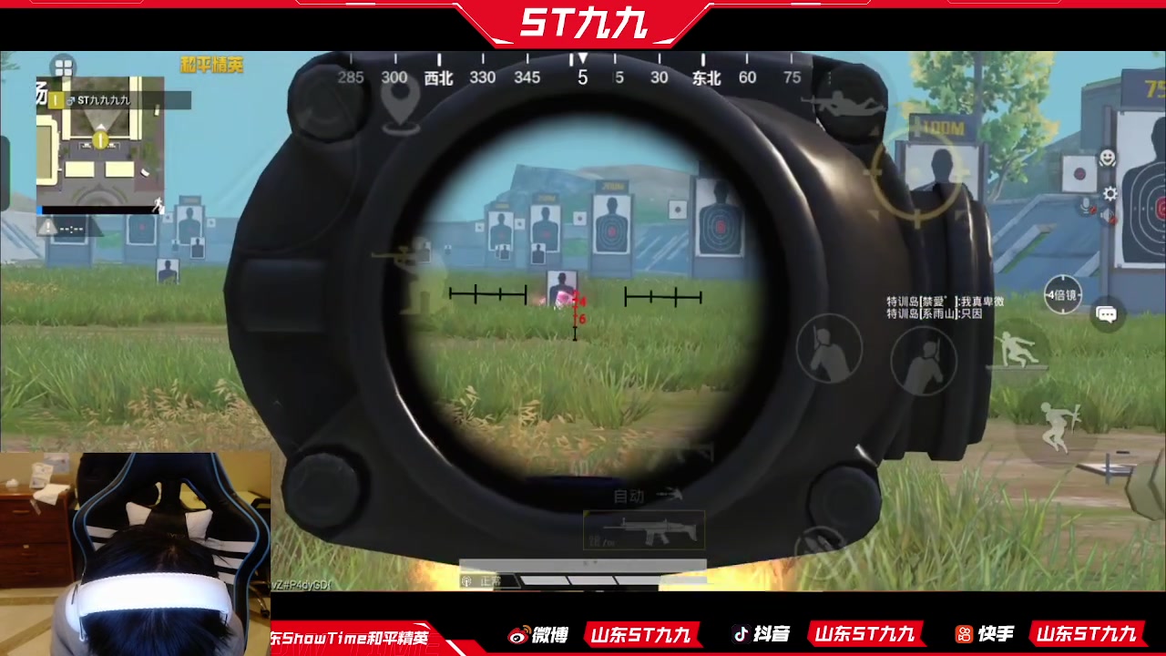 【2023-02-09 01点场】ST九九：为了春季赛奋斗！！ 冲！