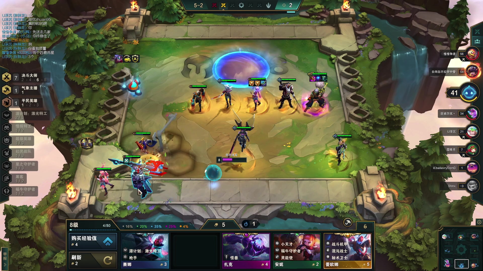 【2023-02-10 07点场】燕徊硯：阿瑟：天刀无战事！