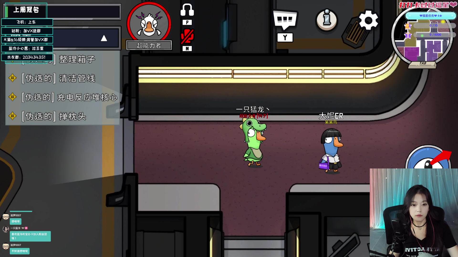 【2023-02-11 22点场】一只蓝泠：蓝泠：今儿有摄像头