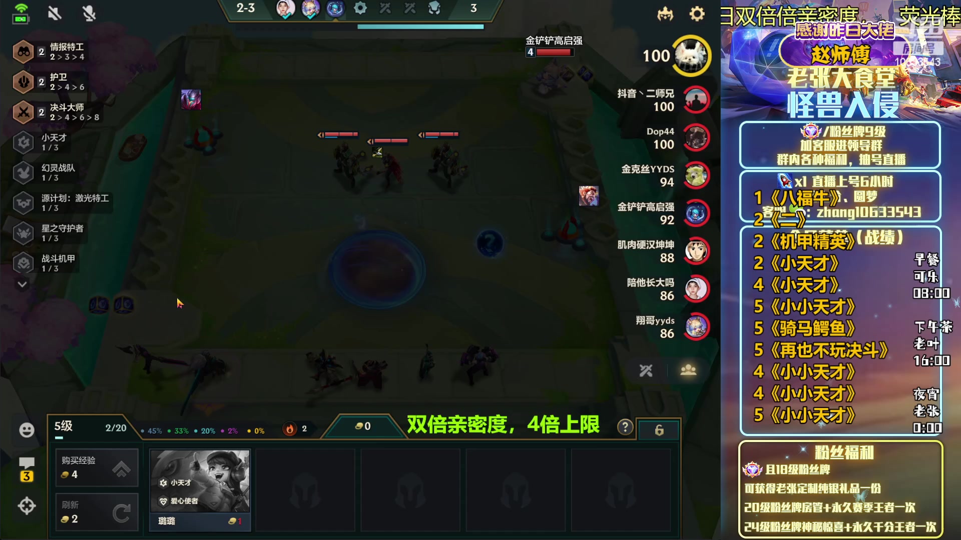 【2023-02-11 23点场】EGM老张：老吴:1300分上第一！