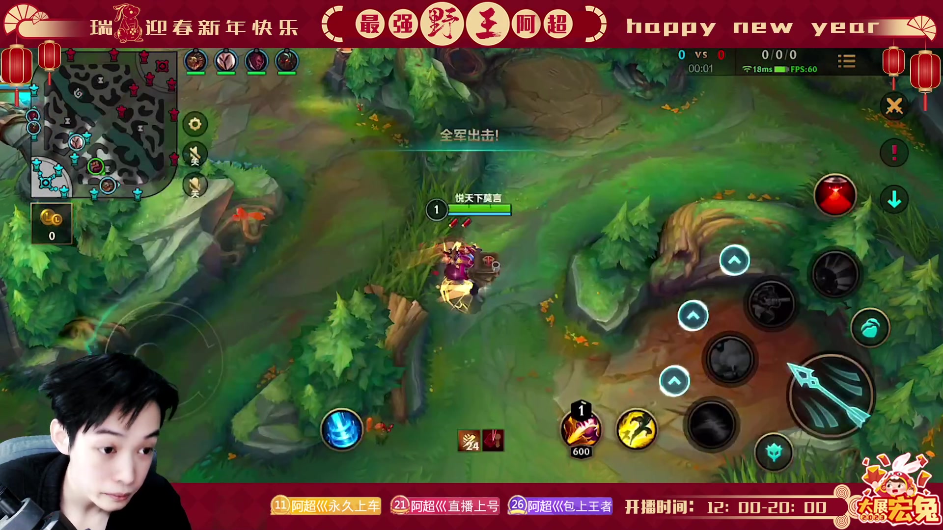 【2023-02-12 12点场】阿超cc丶：⭐阿超: 免费上车!速来!