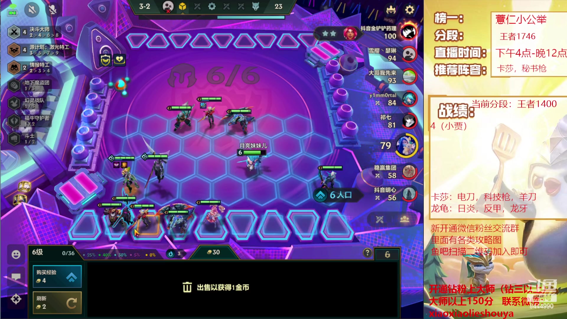 【2023-02-12 21点场】恶魔小小猎手：5点jsl超级联赛