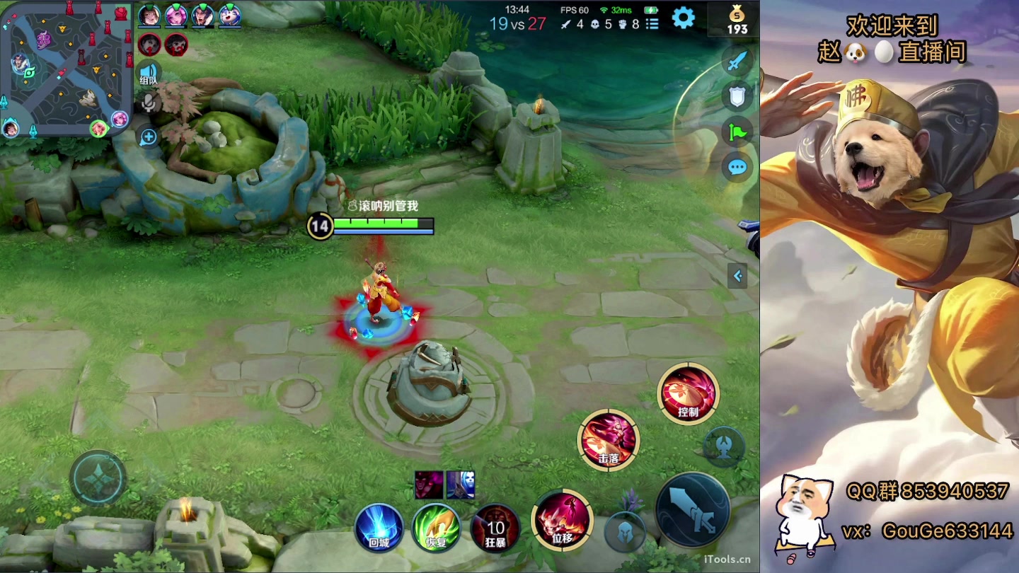 【2023-02-12 18点场】荣耀英雄宋人头：别投别投等姜子牙封神。