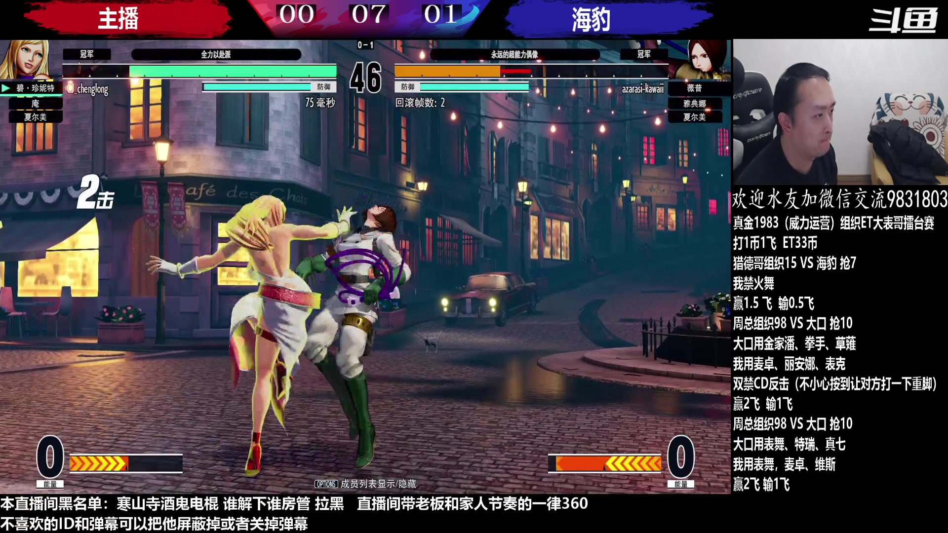 【2023-02-12 19点场】武汉程龙：程龙：憧憬传媒独家冠名！