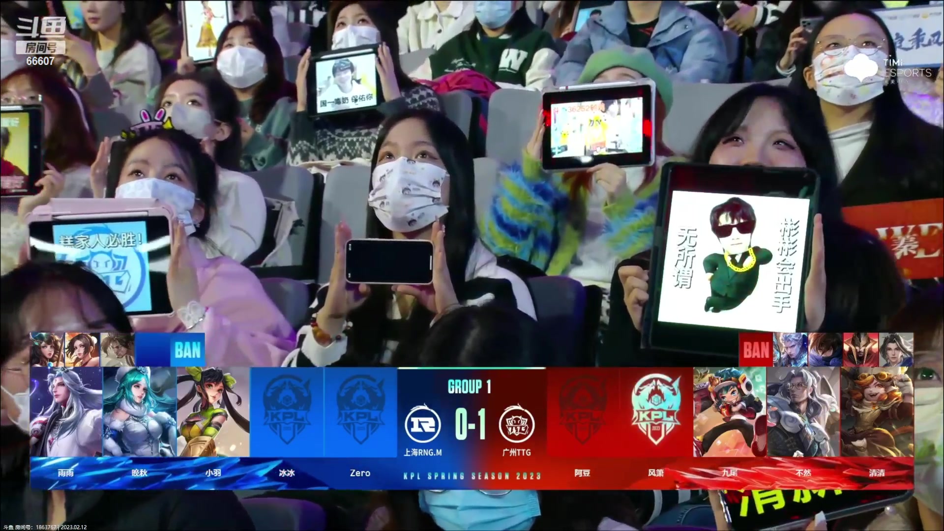 【2023-02-12 15点场】YTG丶落幕：KPL季前赛 TTG VS RNGM
