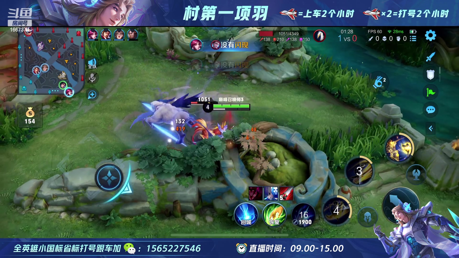 【2023-02-12 15点场】木木爱吃橘子：宫本 项羽 冲30连胜！