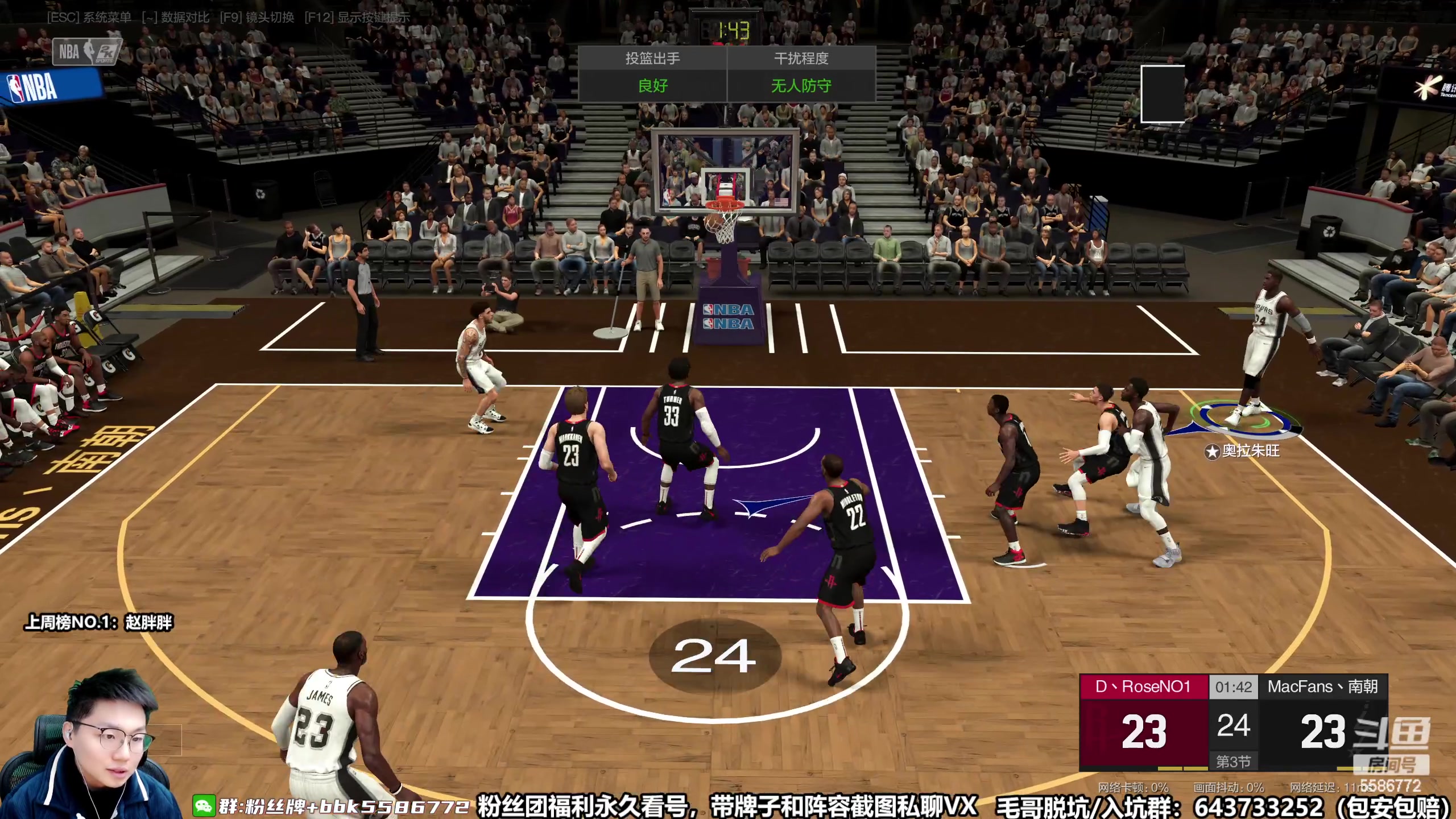 【2023-02-12 12点场】电竞BB凯丶：凯：高清丝滑王朝体验，飞机上镜