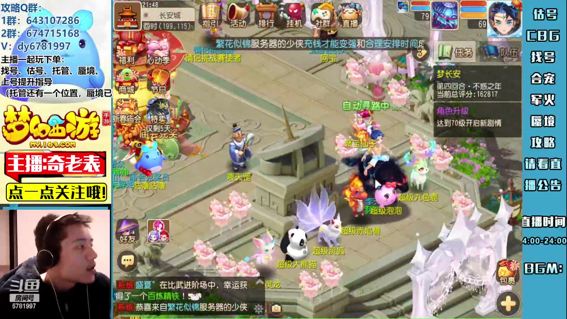 【2023-02-12 21点场】烟鬼奇老表：感谢兄弟们厚爱！