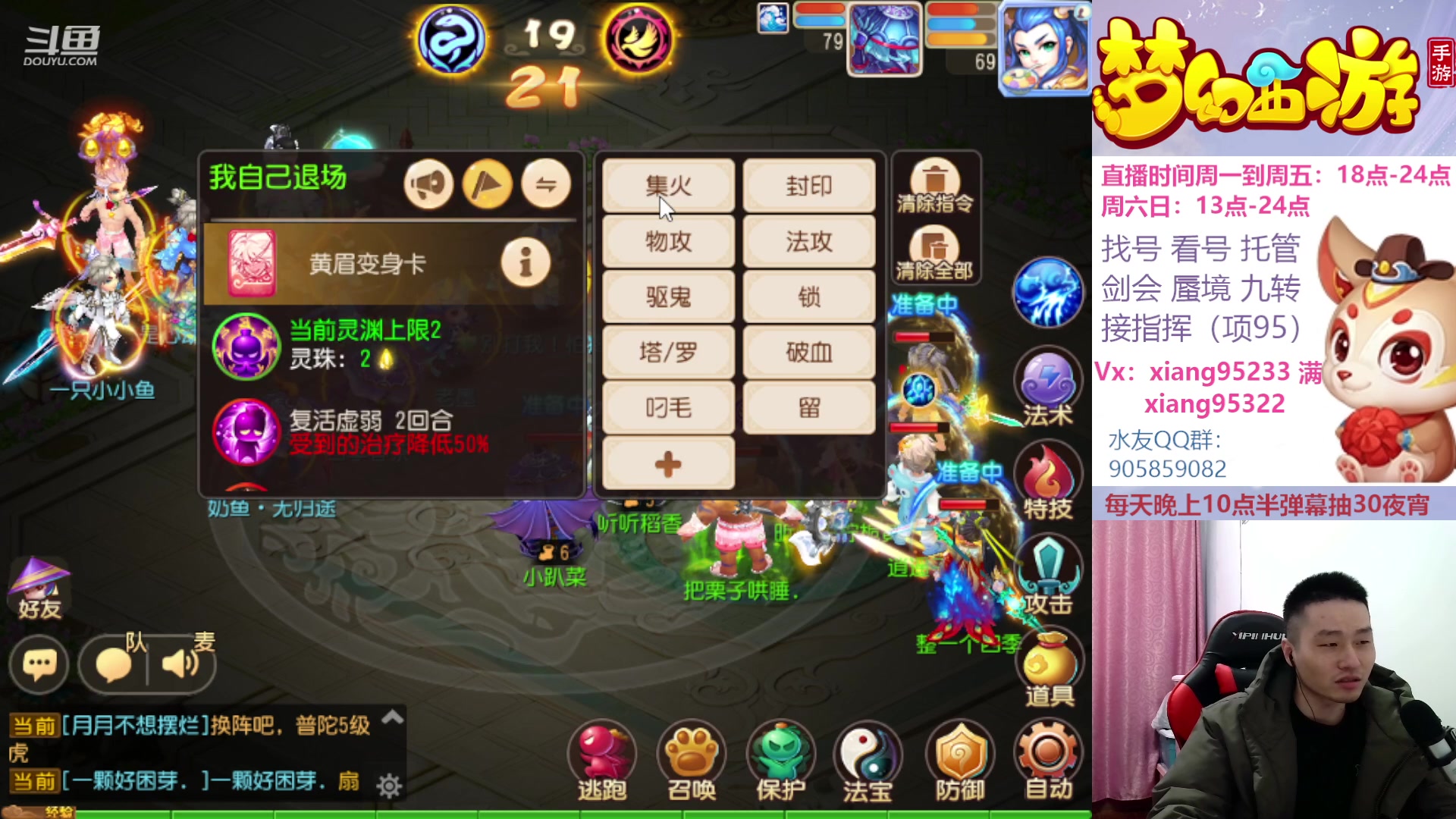 【2023-02-12 13点场】项95：永不摆烂的项前冲