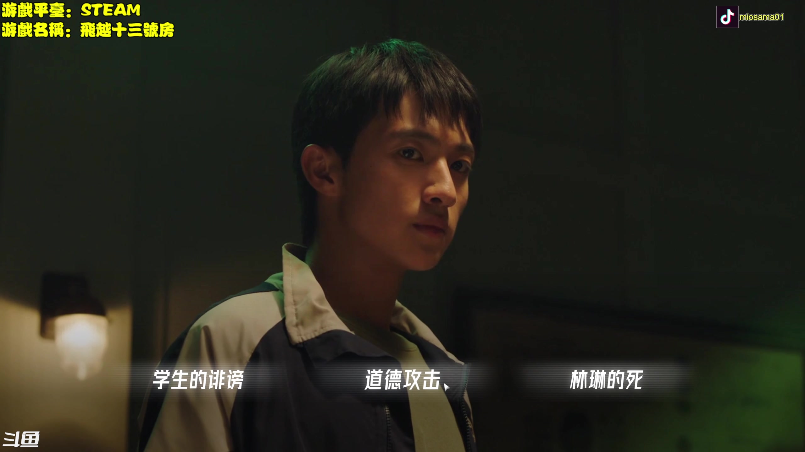 【2023-02-12 15点场】主播秋山澪丶：火力全开！爆肝至月底