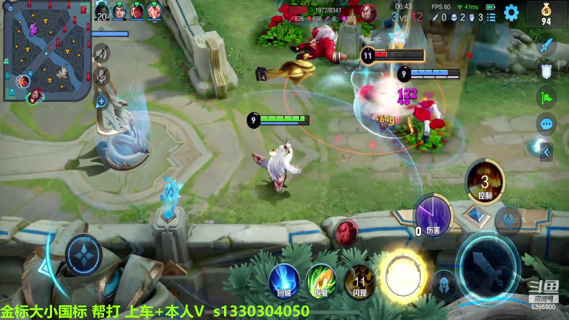 【2023-02-12 11点场】A老回：有车位 国服2拖3