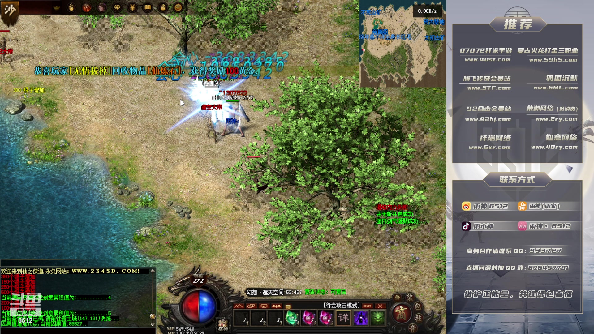 【2023-02-12 21点场】雨神丶：探索通关中！！！