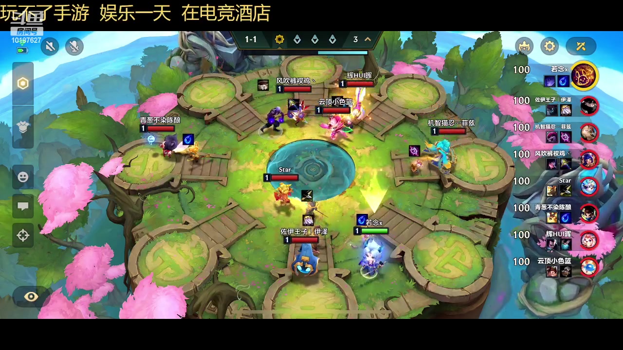 【2023-02-12 16点场】若念king：冲国一瑞雯  第一惩戒