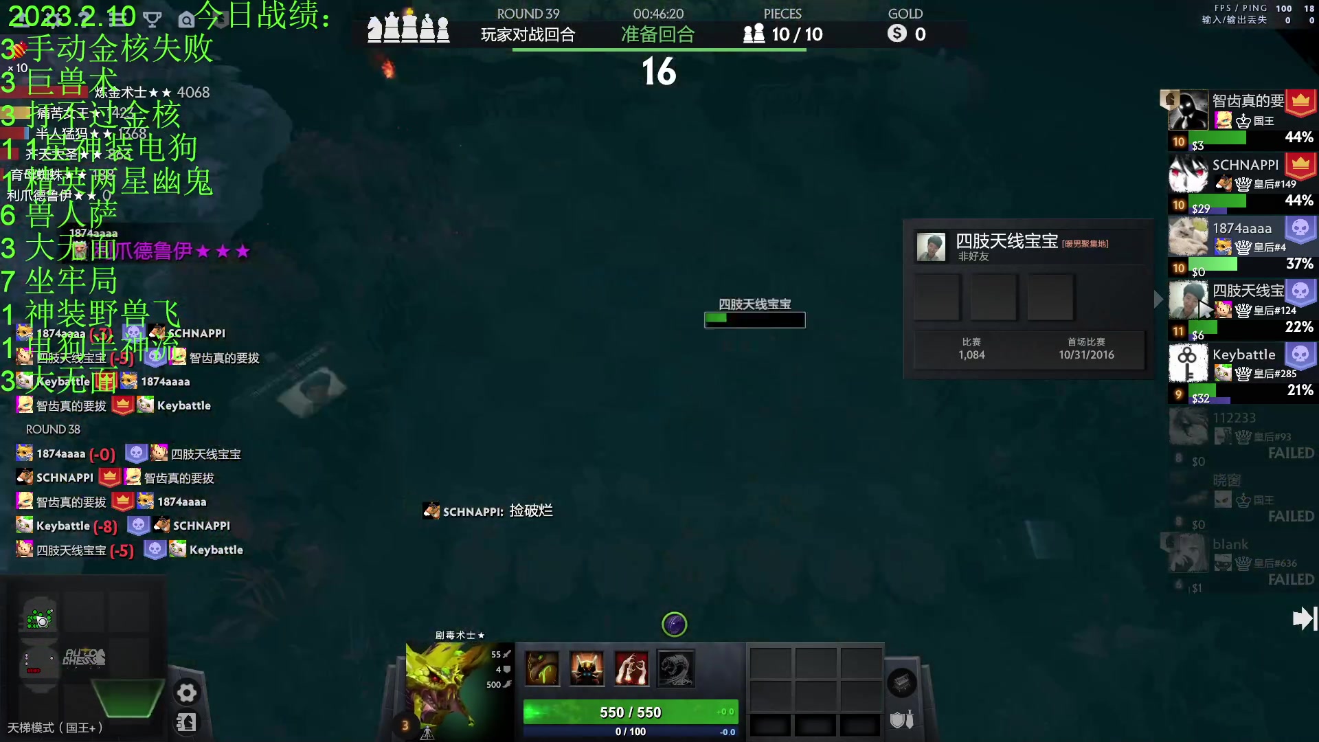 【2023-02-11 01点场】1874ooo：你会不会忽然的出现！