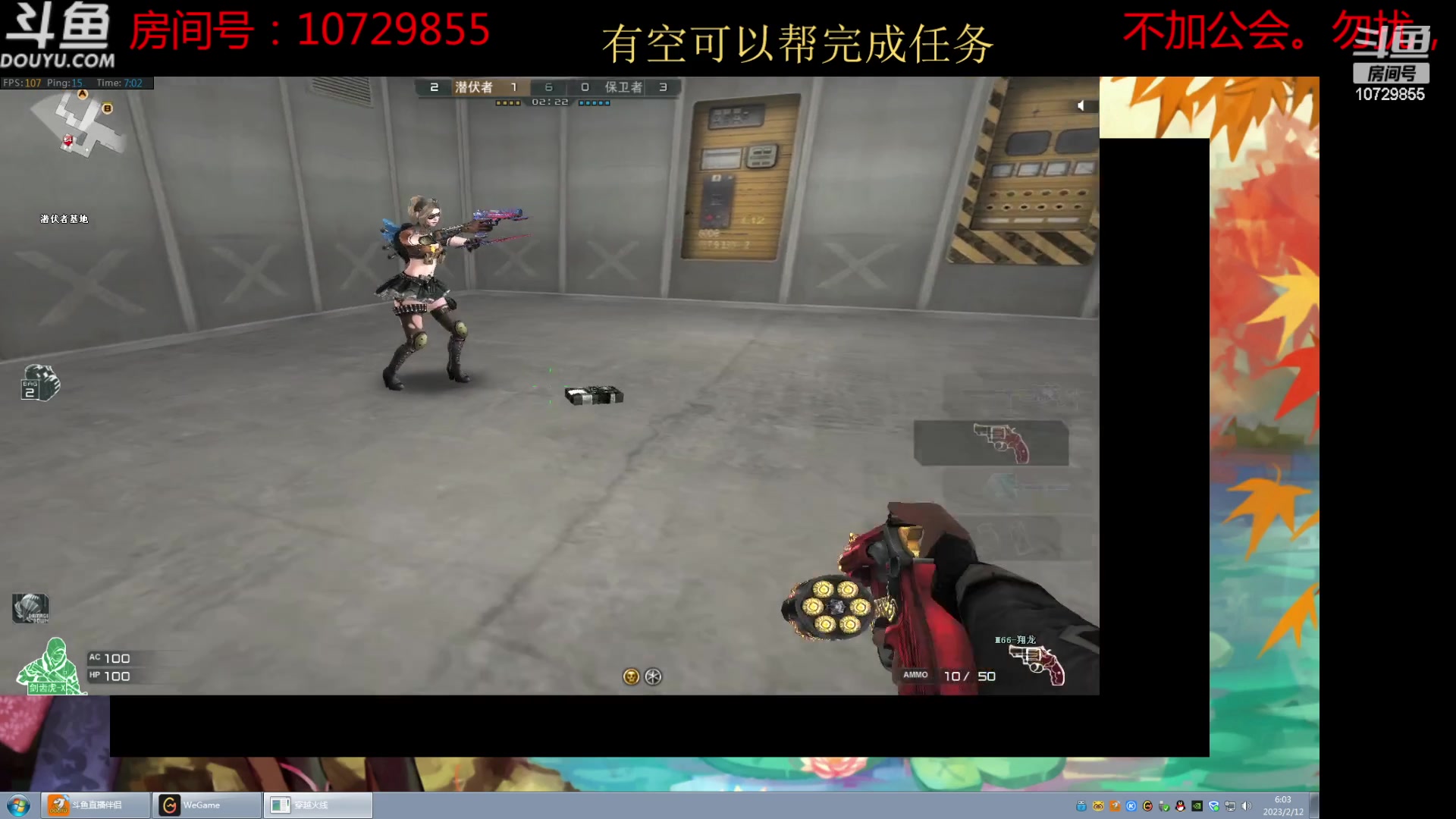 【2023-02-12 06点场】绝非分：每天都要好好的过