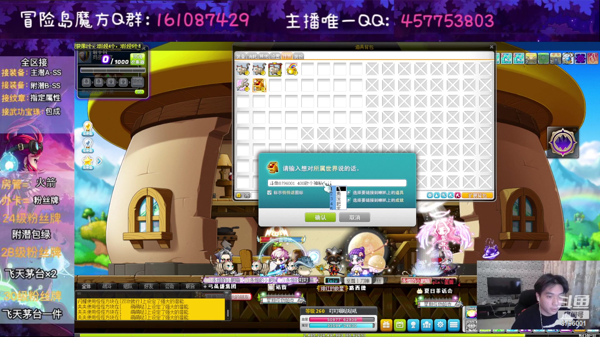 【2023-02-12 01点场】Yehooo：双倍亲密度的冒险