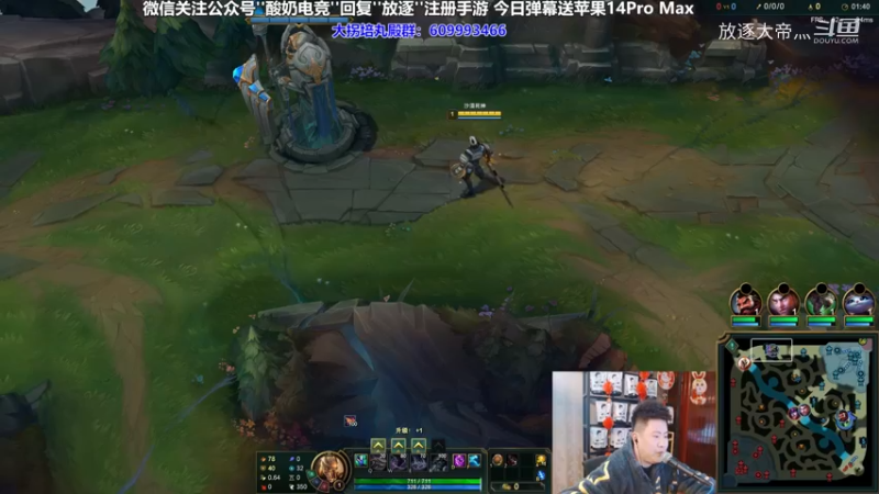 P4 狗头对线天使