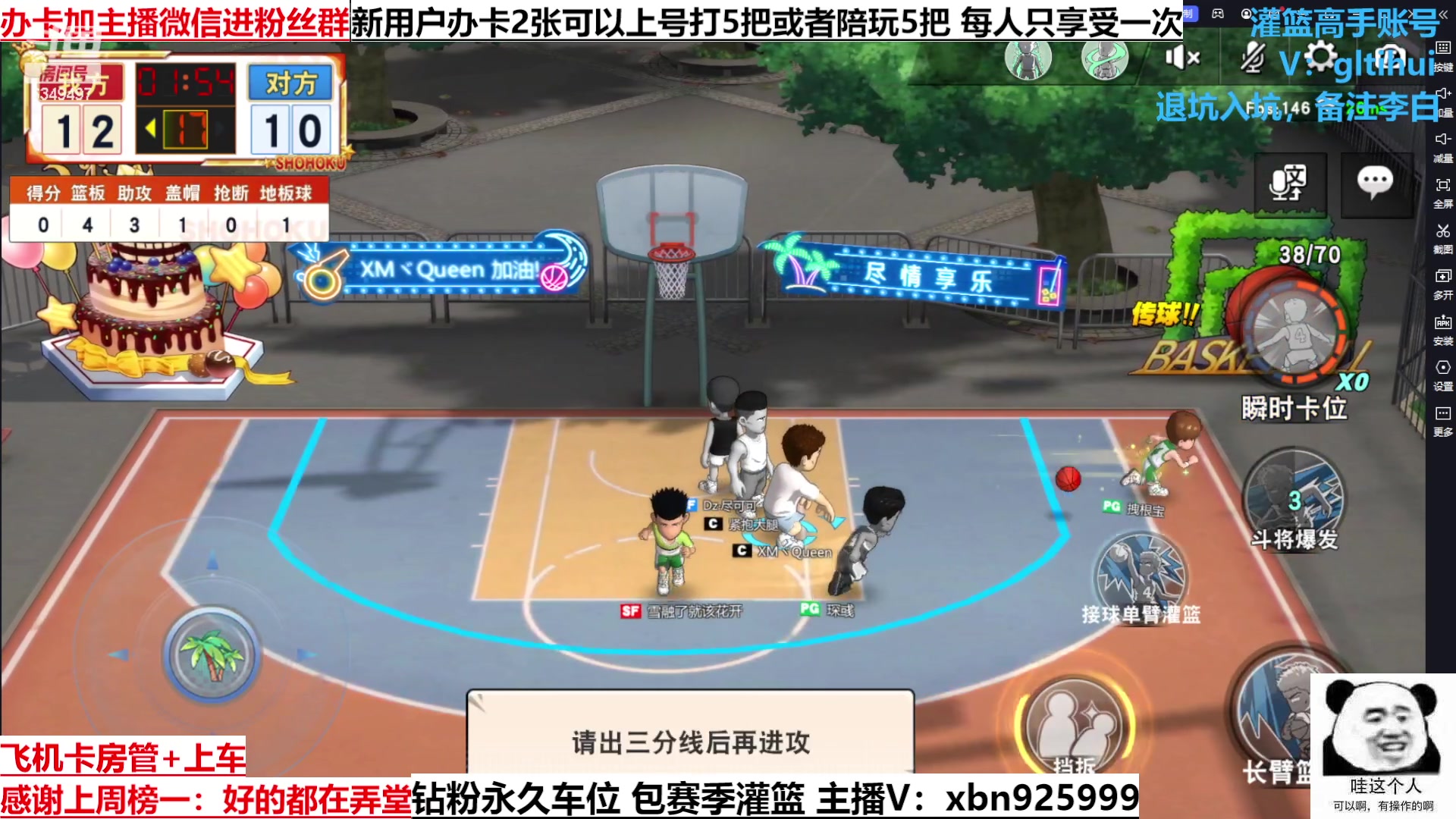 【2023-02-12 15点场】Lv丶李白：能力越大 责任越大 永远团队至上