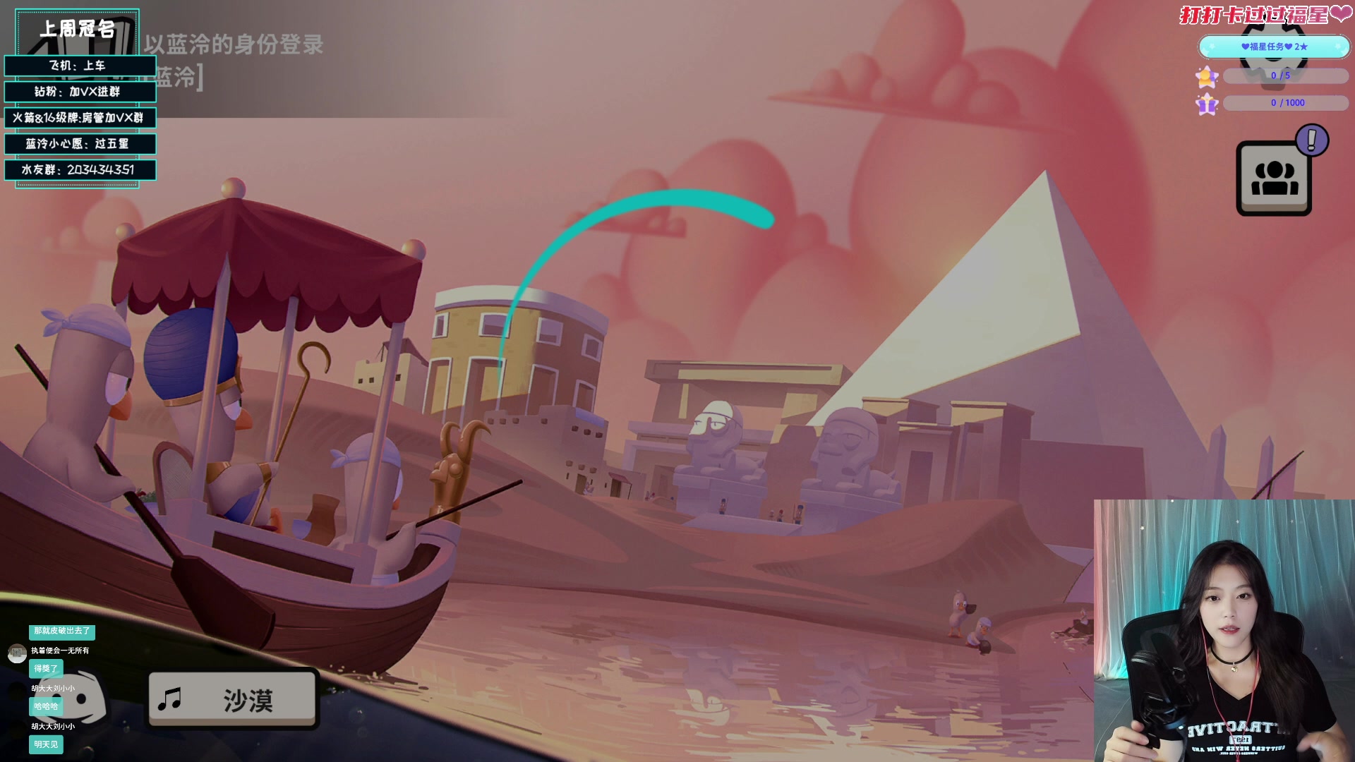 【2023-02-12 00点场】一只蓝泠：蓝泠：今儿有摄像头