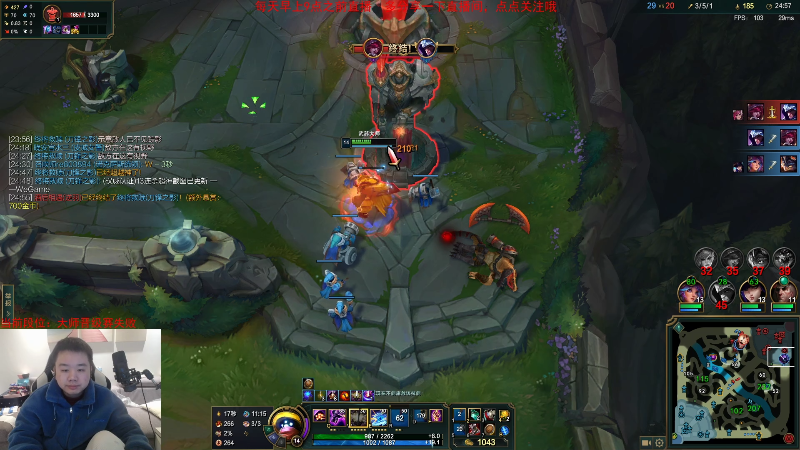 【英雄联盟】网友张顺飞的精彩时刻 20230212 15点场