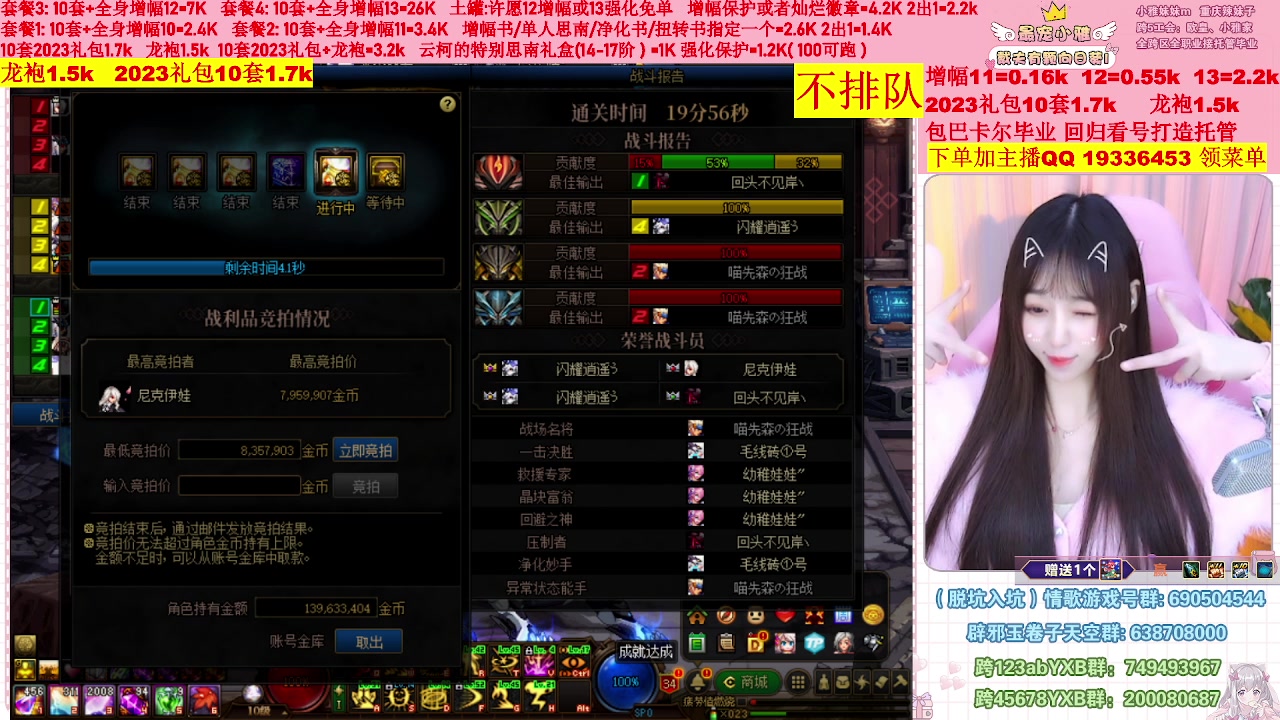 【2023-02-12 01点场】小雅妹妹m：♥️不排队巴卡尔年套增幅打造土罐碰瓷❥