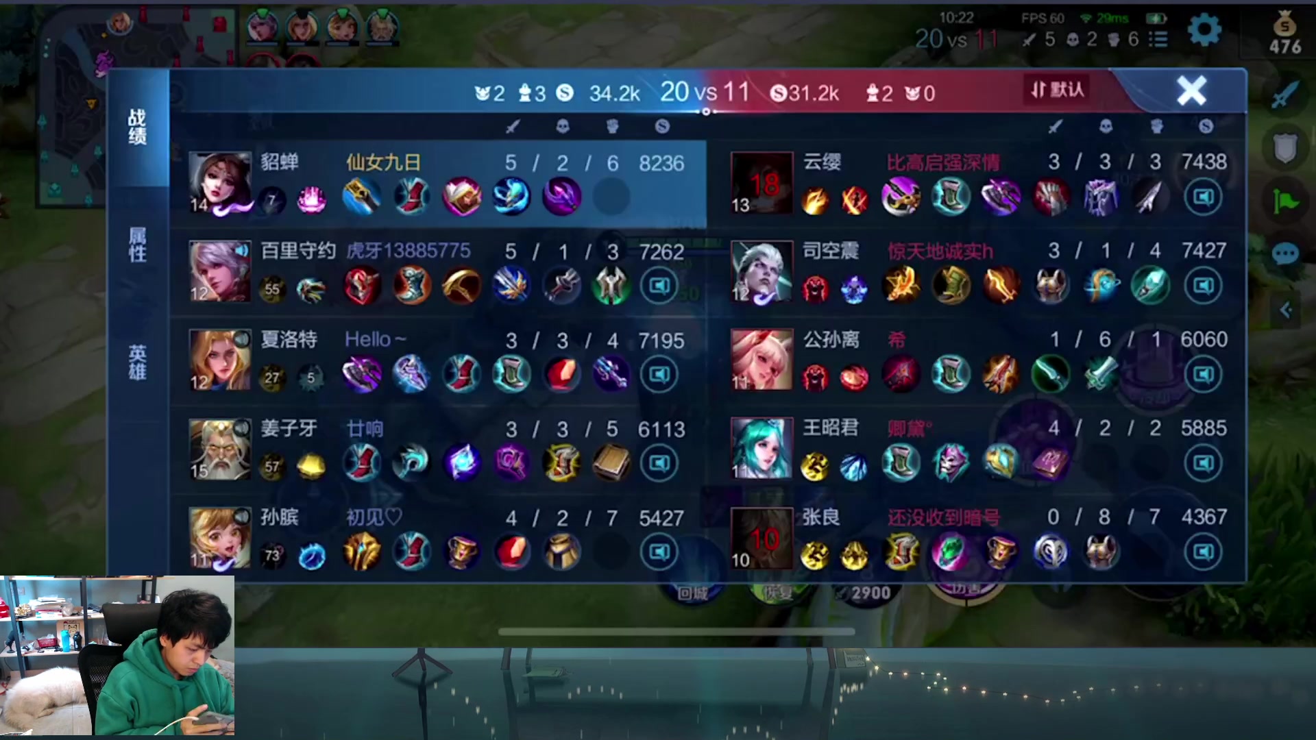 【2023-02-12 11点场】a九日i999：九日：王者荣耀