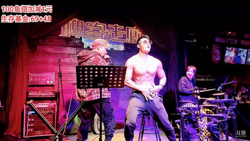 【户外】龍骑士丶尧顺宇的精彩时刻 20230212 21点场