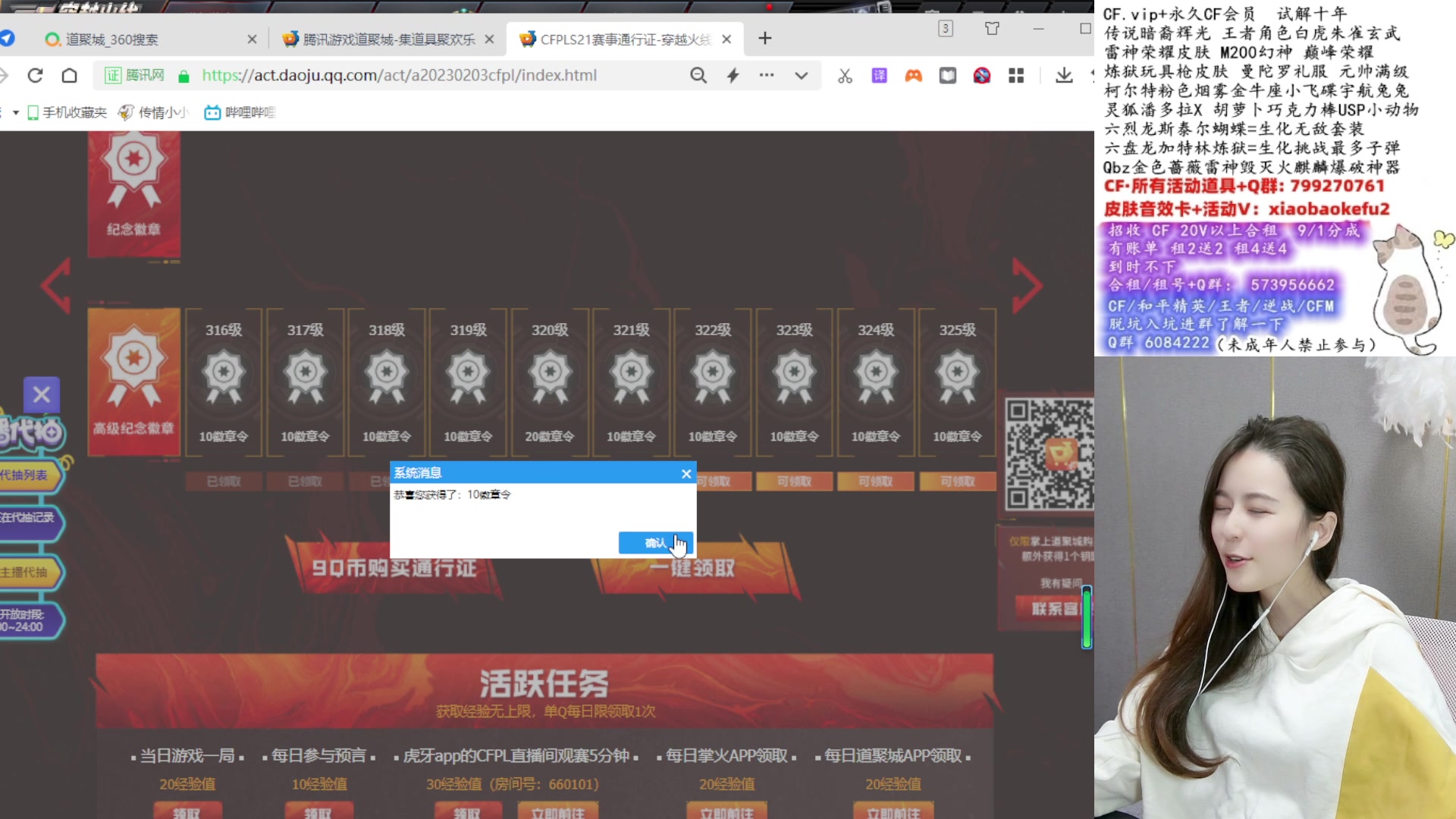 【2023-02-12 13点场】传情小小：小小:睡好了