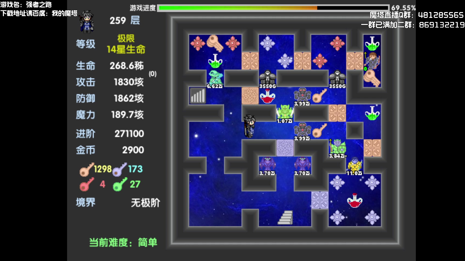 【2023-02-11 23点场】一只漏某人：【漏】2000多层的塔得拆多久呢？