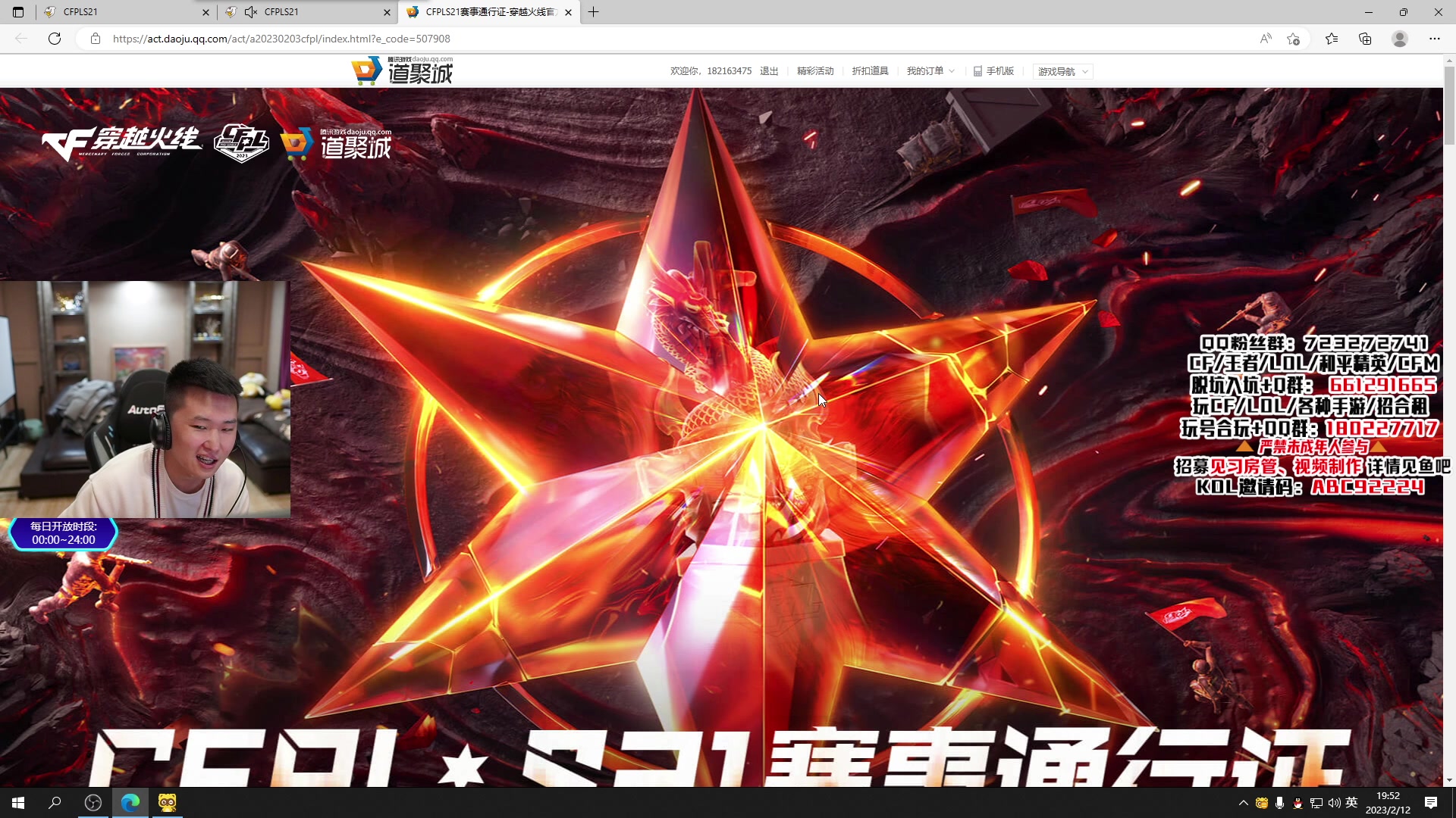 【2023-02-12 19点场】汉宫年鹏Enpi：周末双倍，快乐加倍，看比赛！