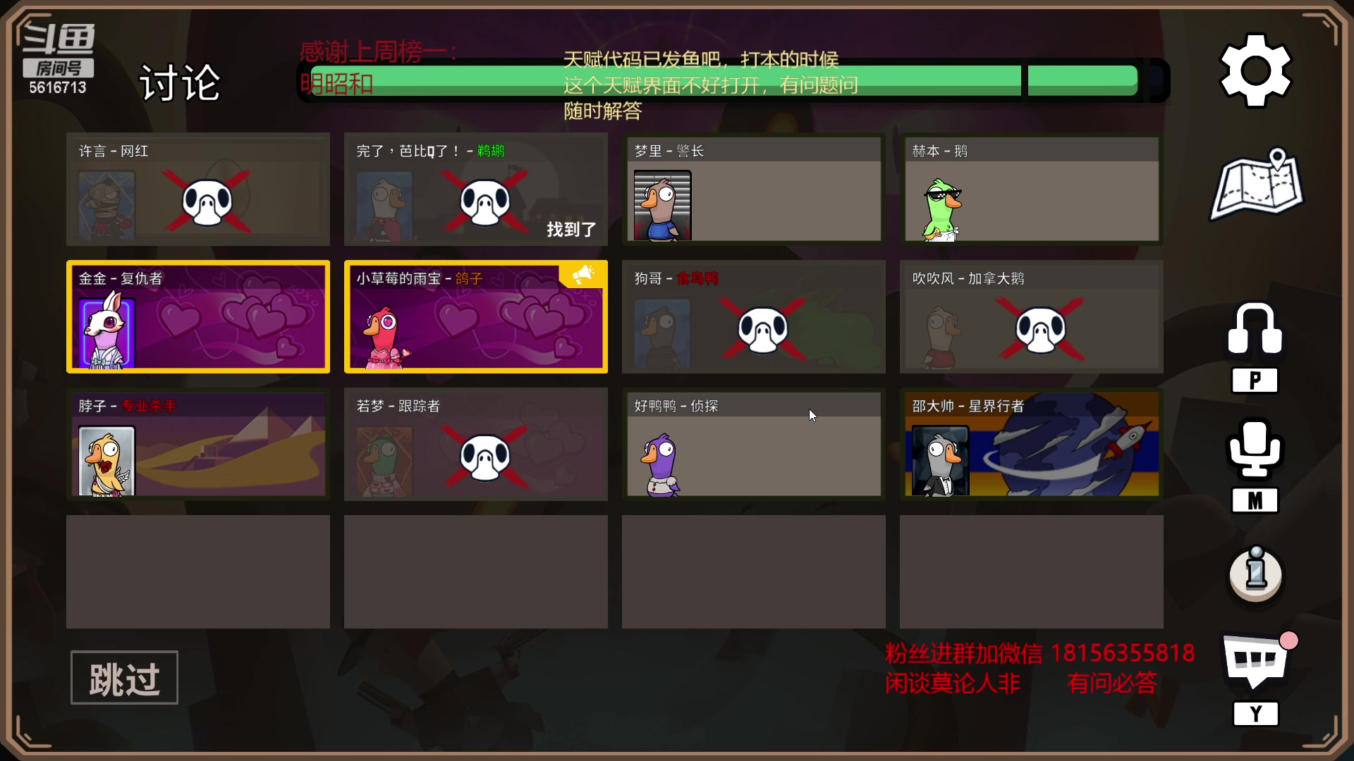 【2023-02-12 06点场】许言0407：许老板：恶魔猎手大秘境