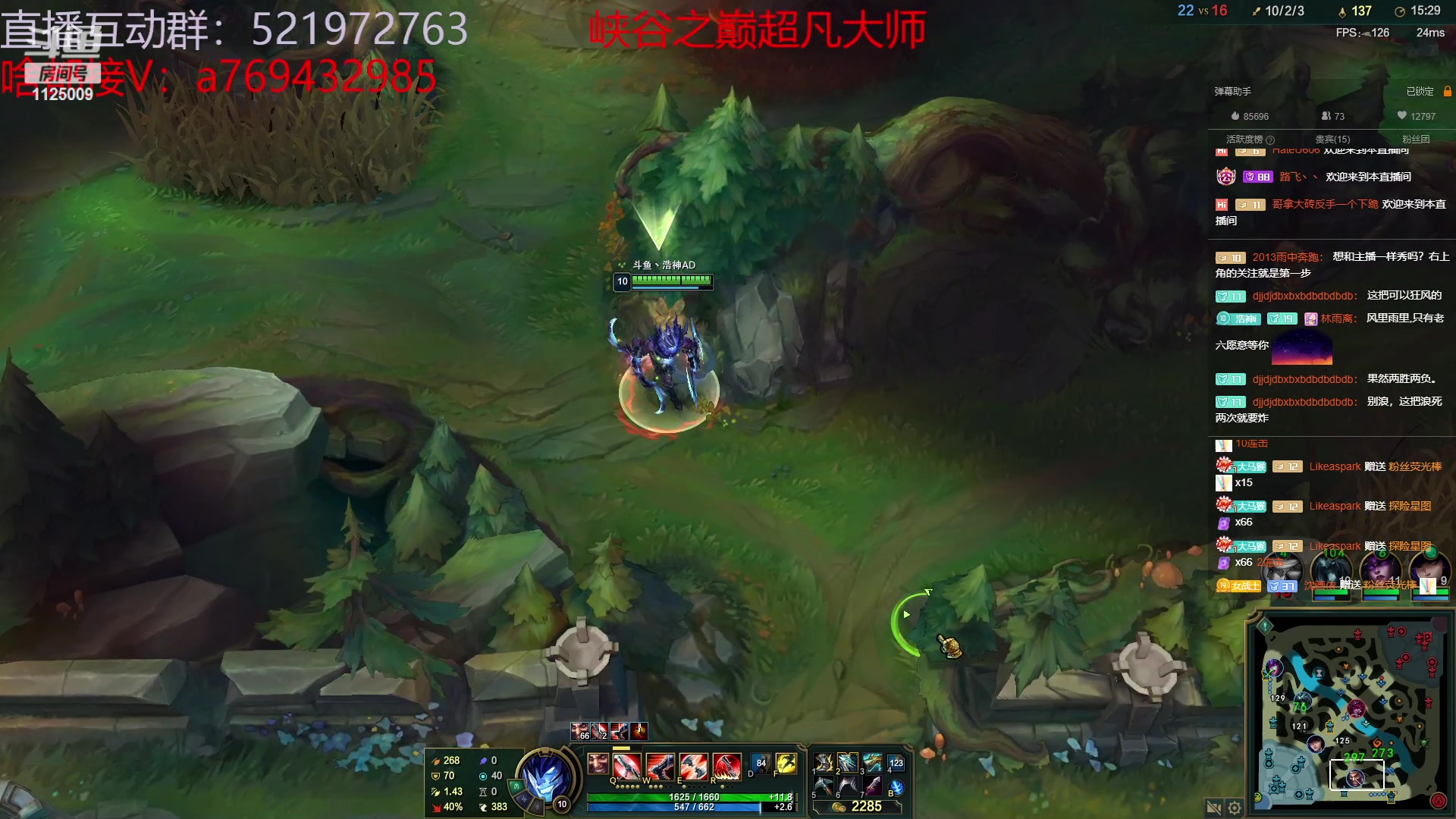 【2023-02-07 20点场】浩神AD丶：我是大师，我冲第一！！