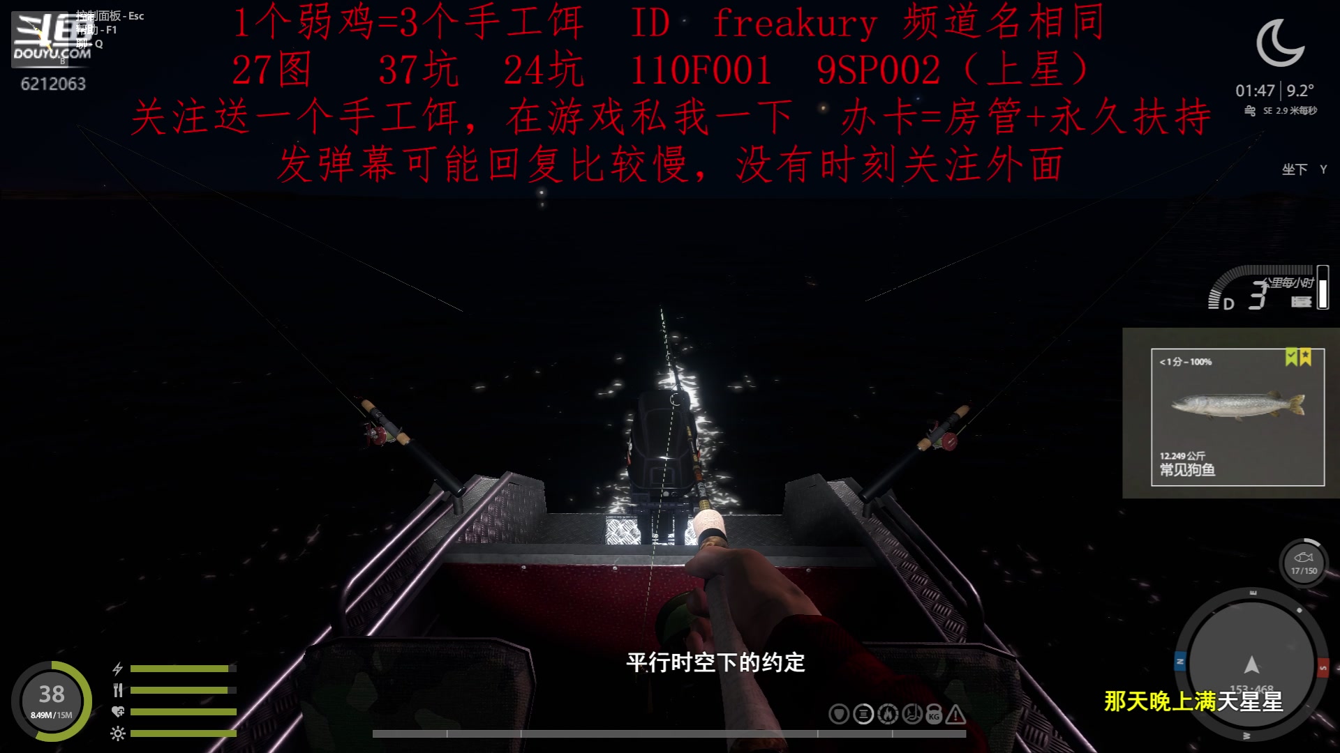 【2023-02-12 11点场】逸遥123：钓鱼休闲栏目