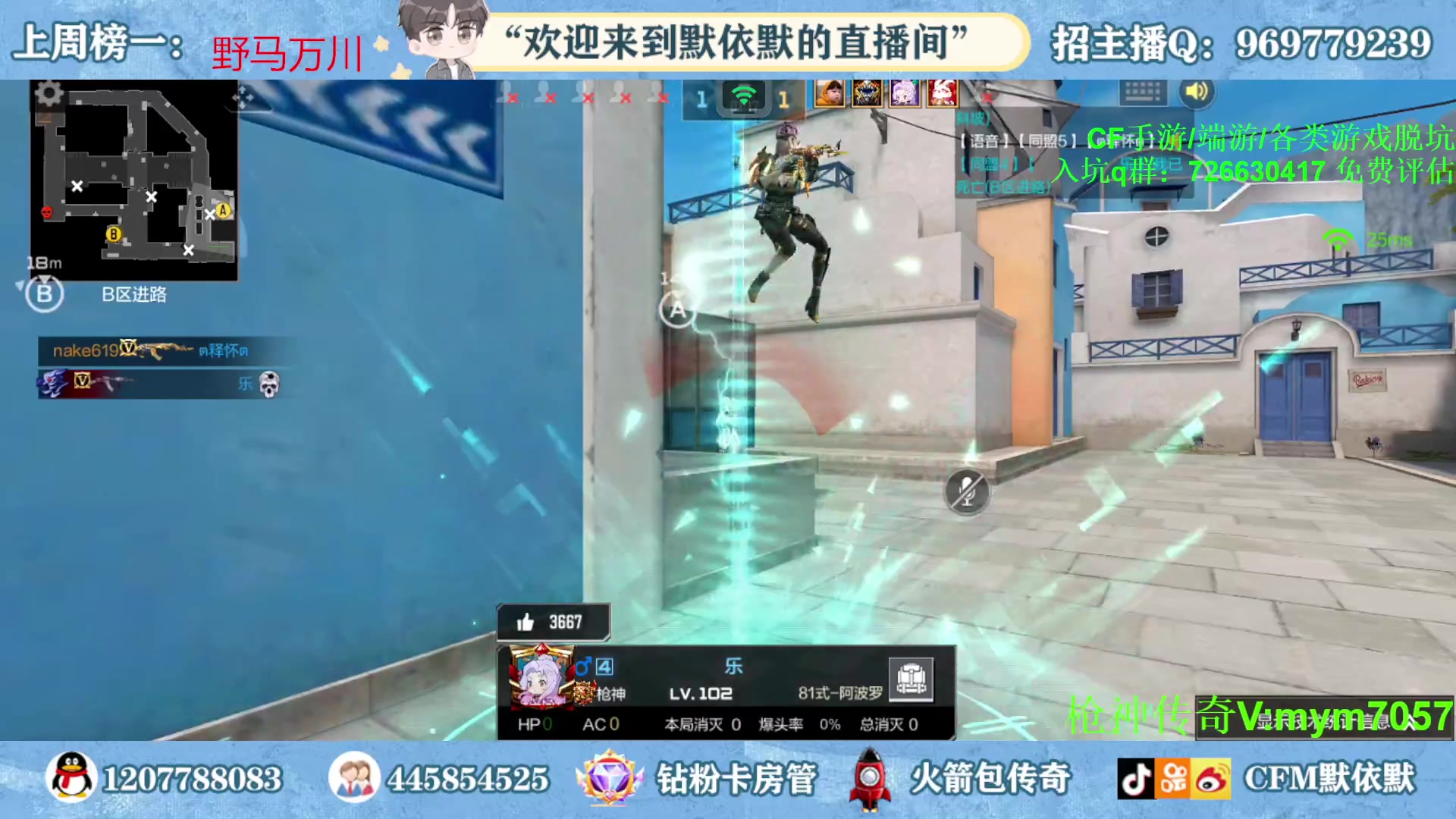 【2023-02-12 00点场】默依默：【全网最高画质4D原画】