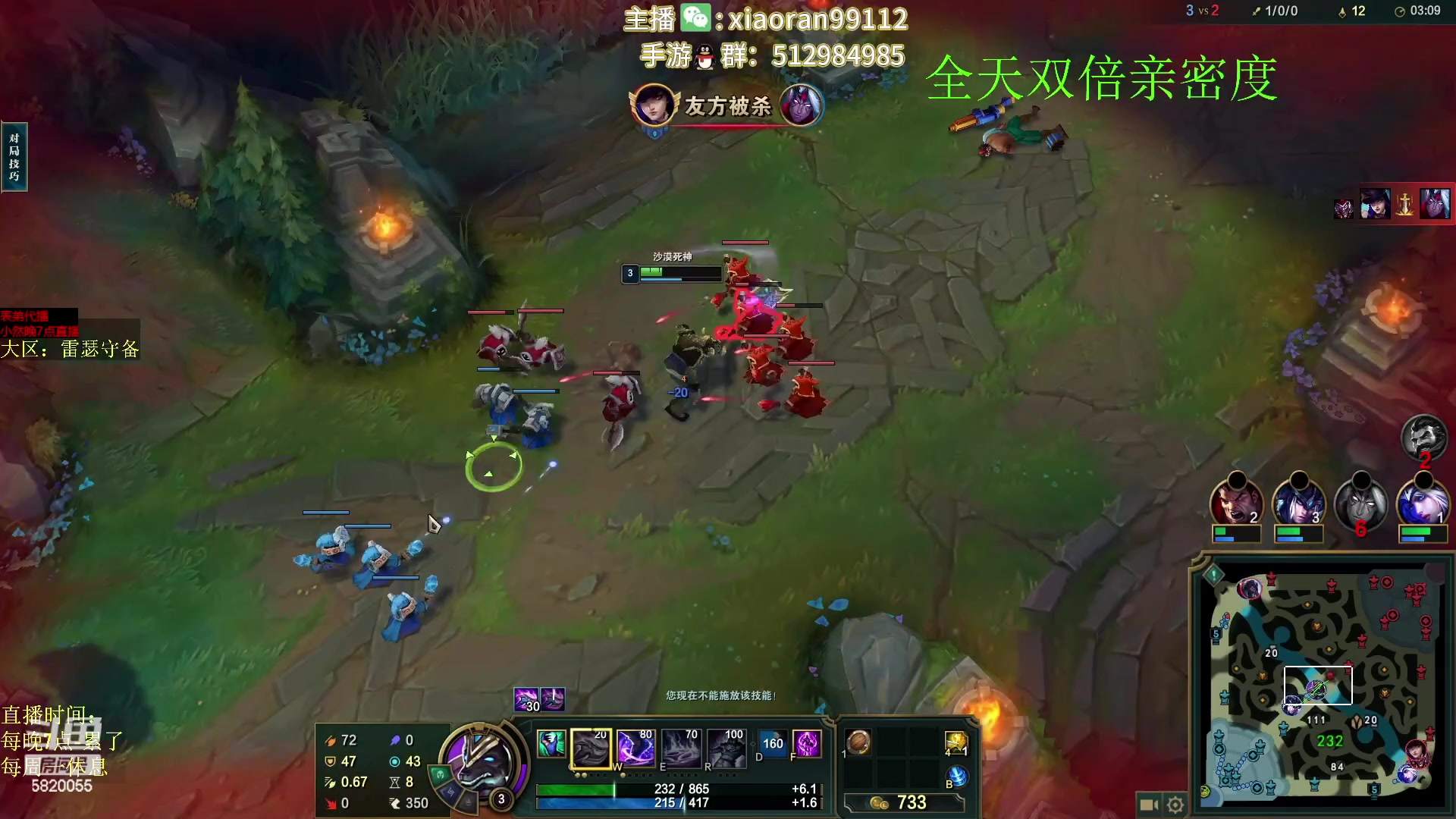【2023-02-12 15点场】Dy丶小然：刺客流狗头 沉浸式发育！！！