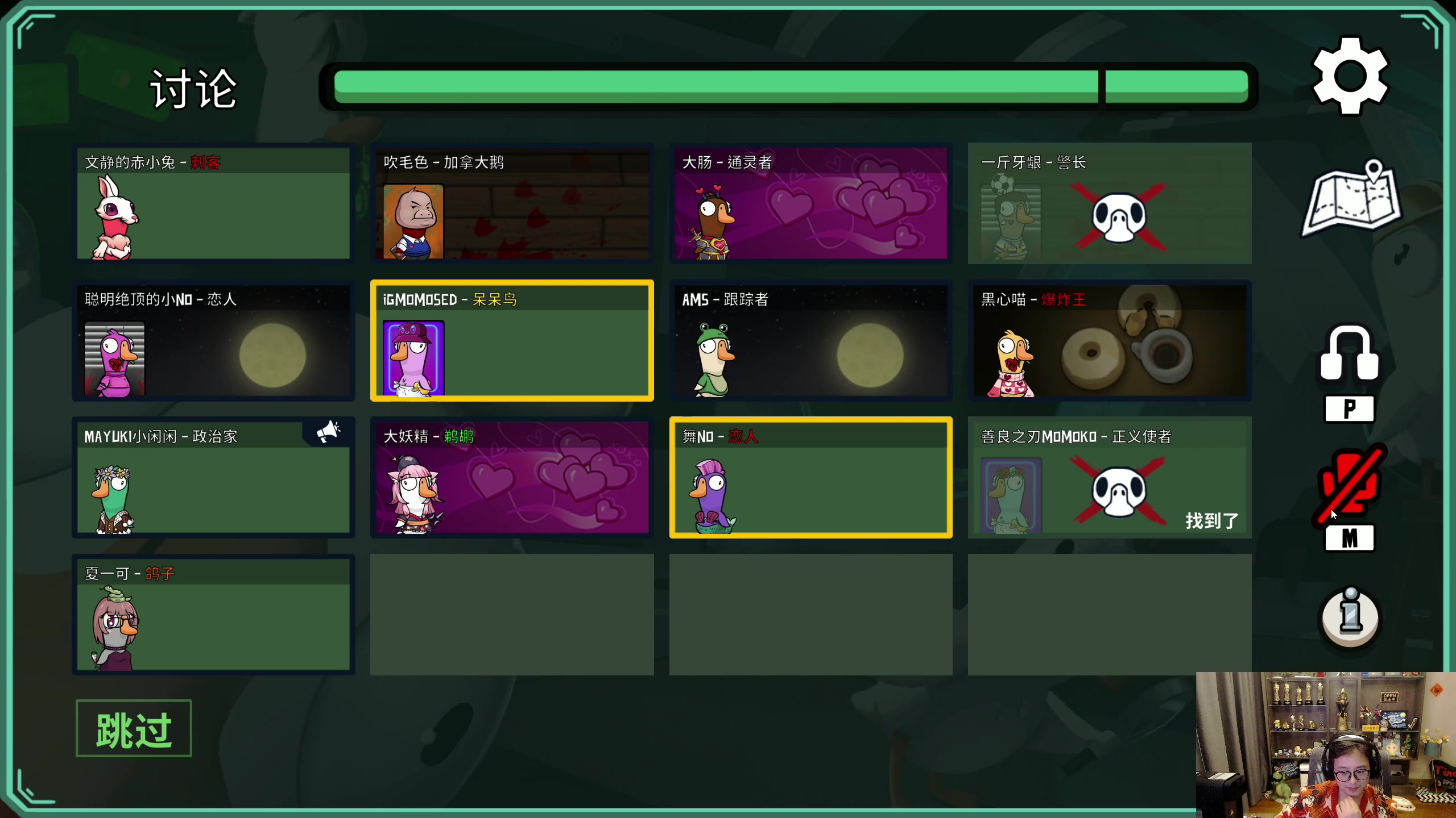 【2023-02-11 21点场】衣锦夜行：双倍亲密度五天上万day3