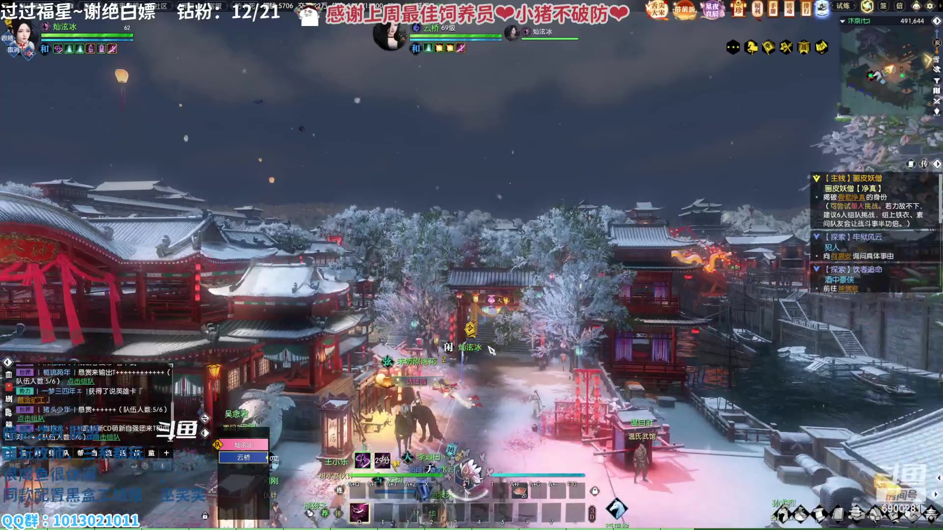 【2023-02-11 13点场】巫笑笑：巫巫：亚服暗影之月lm