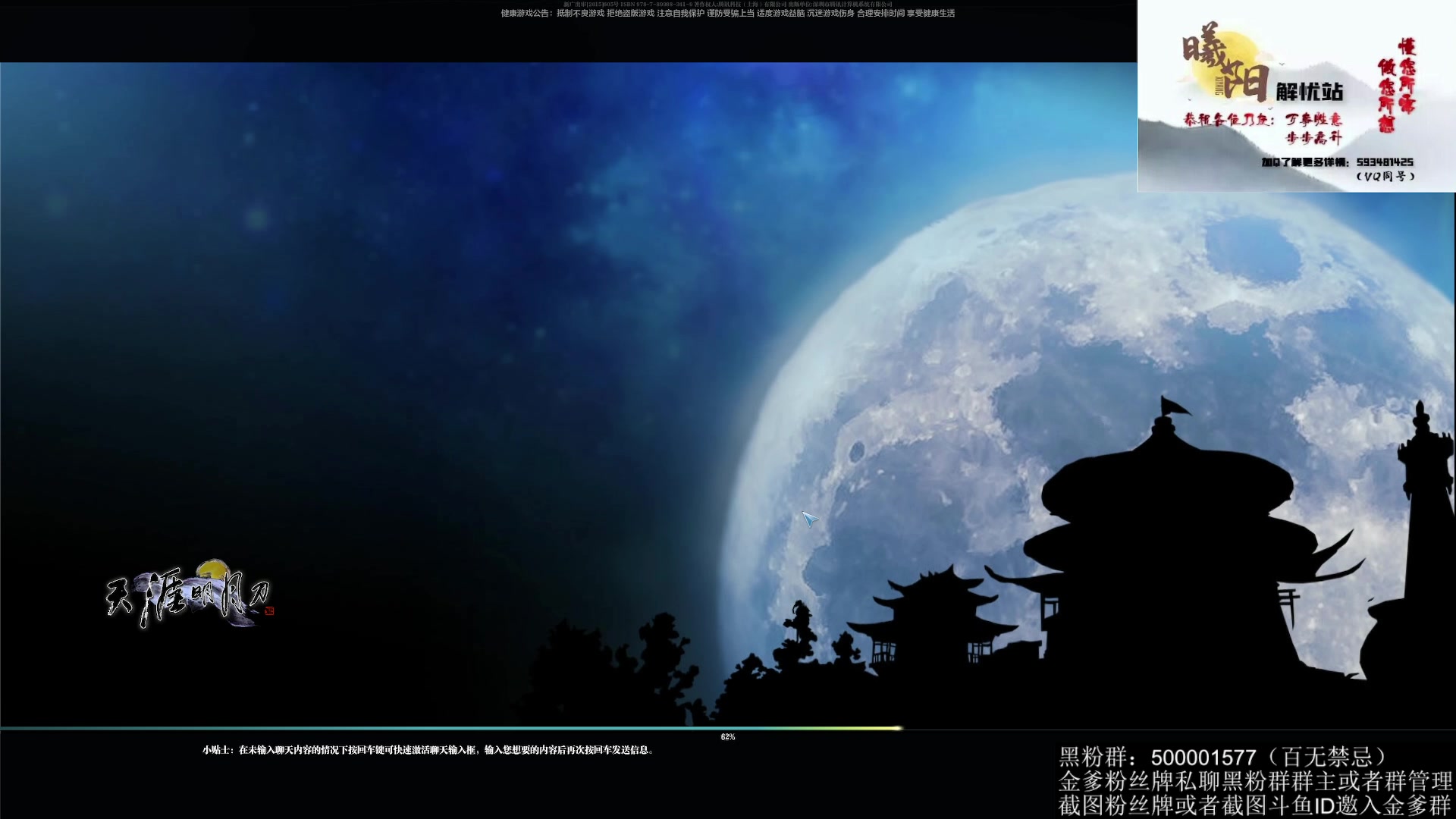 【2023-02-09 19点场】燕徊硯：阿瑟：天刀无战事！